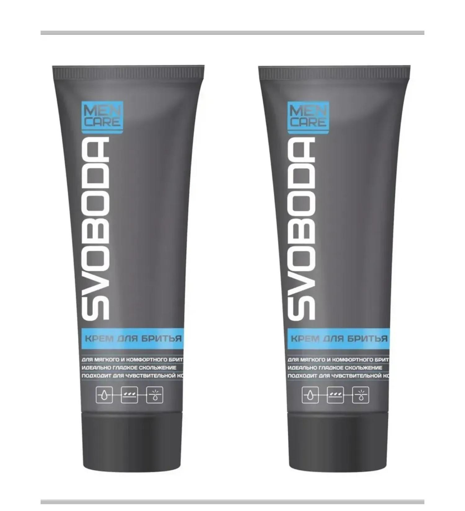 Freedom Shaving creams 2 to 75g - Buy Online on GoSupps.com