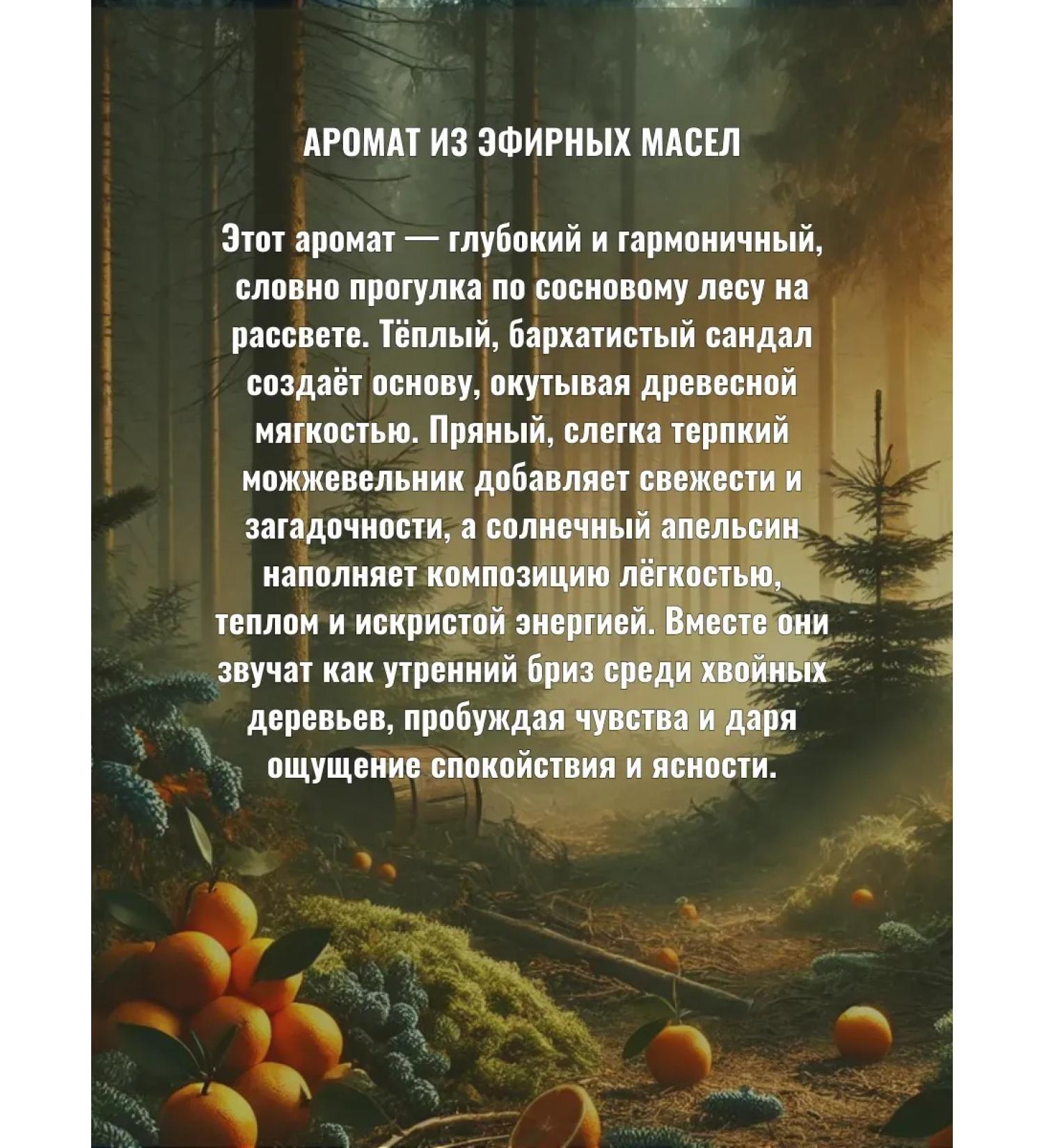 Beard and mustache balm - Buy Online on GoSupps.com