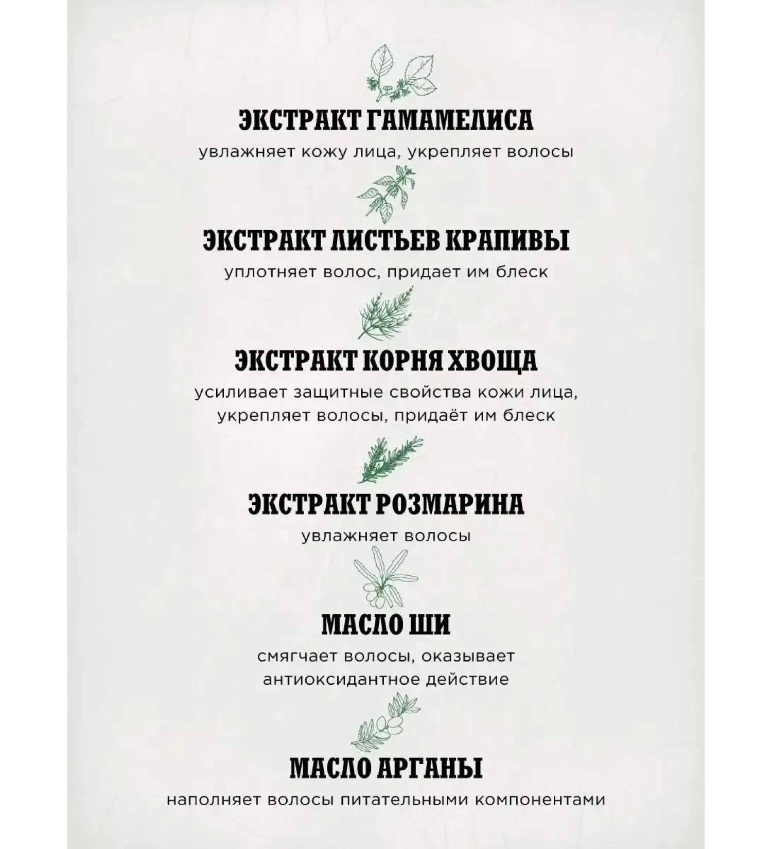 Wood & Spice Beard Balm 35 g - Buy Online on GoSupps.com