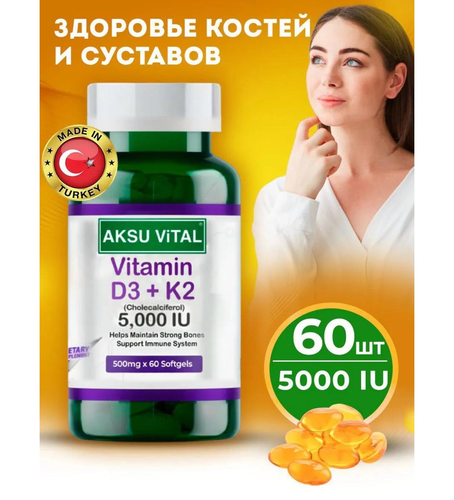 Shiffa home Vitamin D3 K2 5000 - Buy Online on GoSupps.com