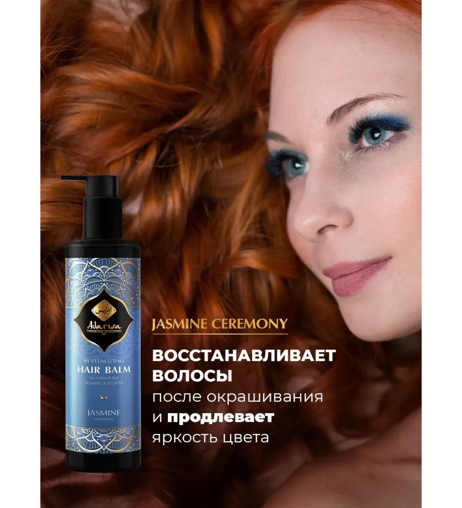 Sulfate-free conditioner with keratin for colored hair - Buy Online on GoSupps.com