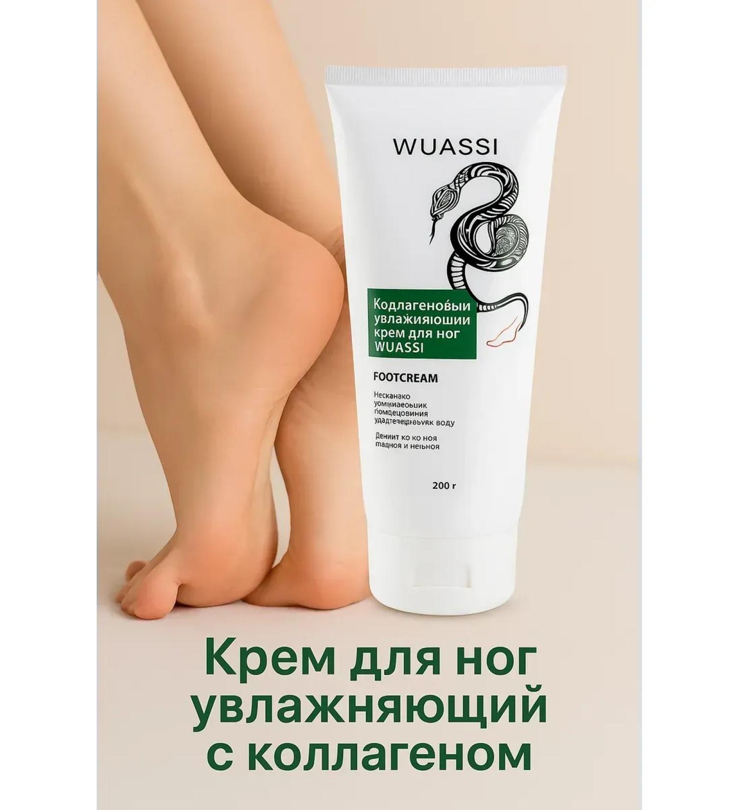 Bilioner W Moisturizer with a collagen 200g