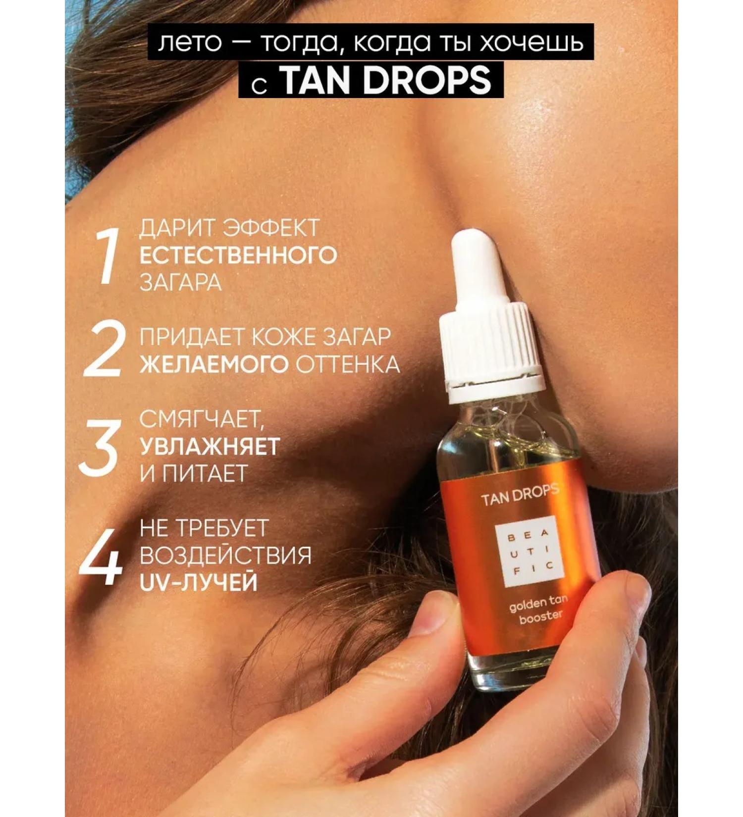 AutZagaPro Auto -tanning for the face and body of a drop of concentrate bronzer 30 ml - Buy Online on GoSupps.com