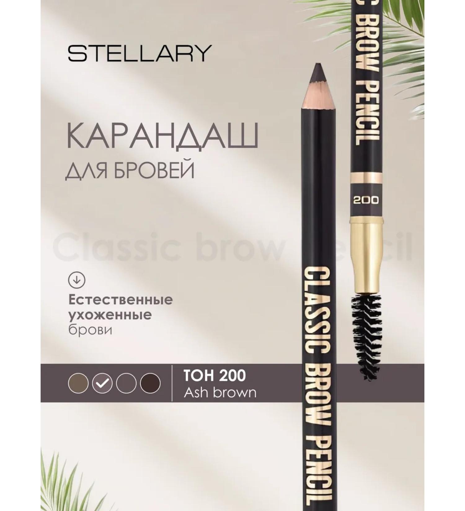 Stellary Eyebrow pencil with the Eyebrow Pencil applitor 200 - Buy Online on GoSupps.com