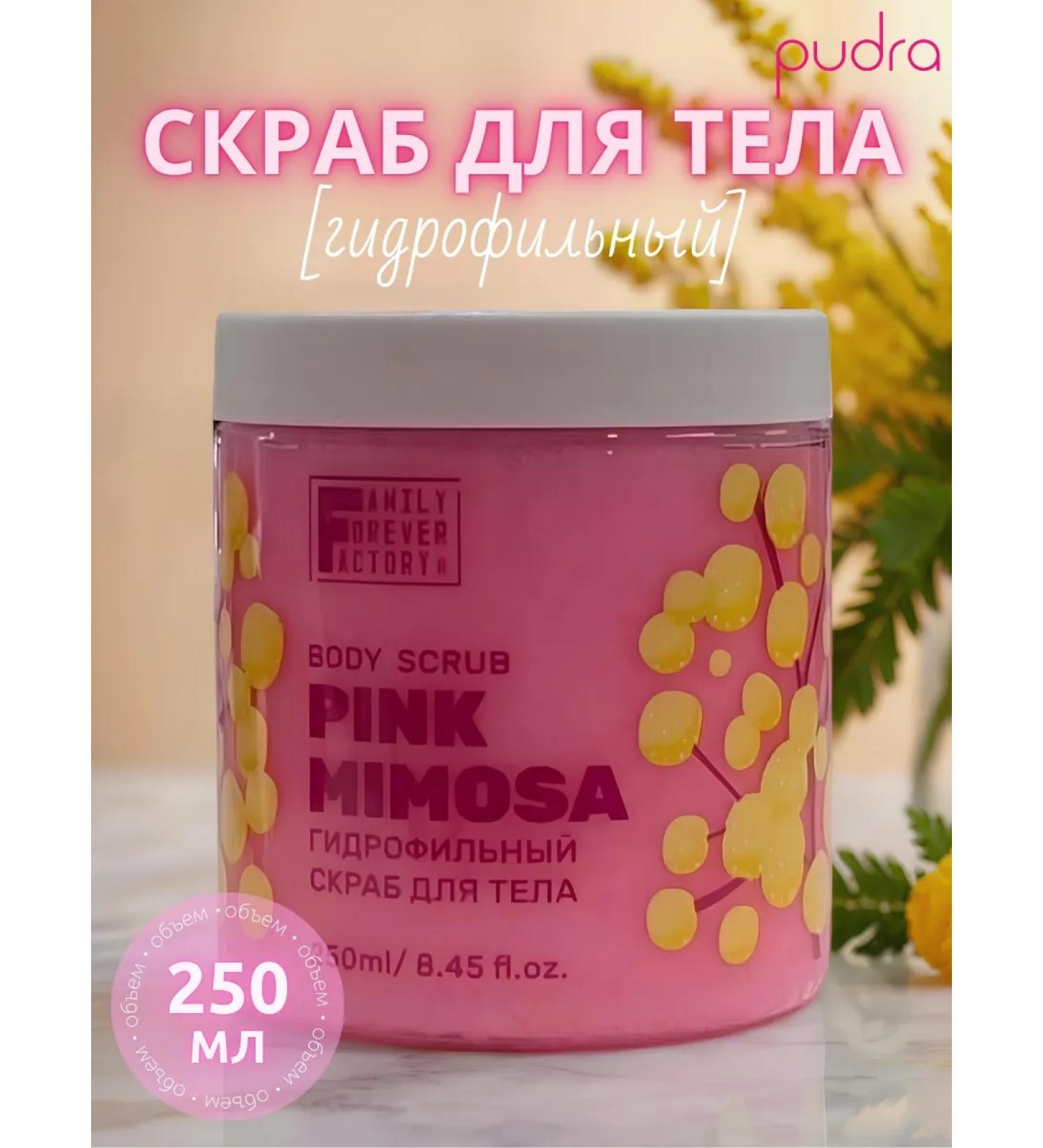 Family Forever Factory Hydrophilic body scrub pink-mymose 250 ml