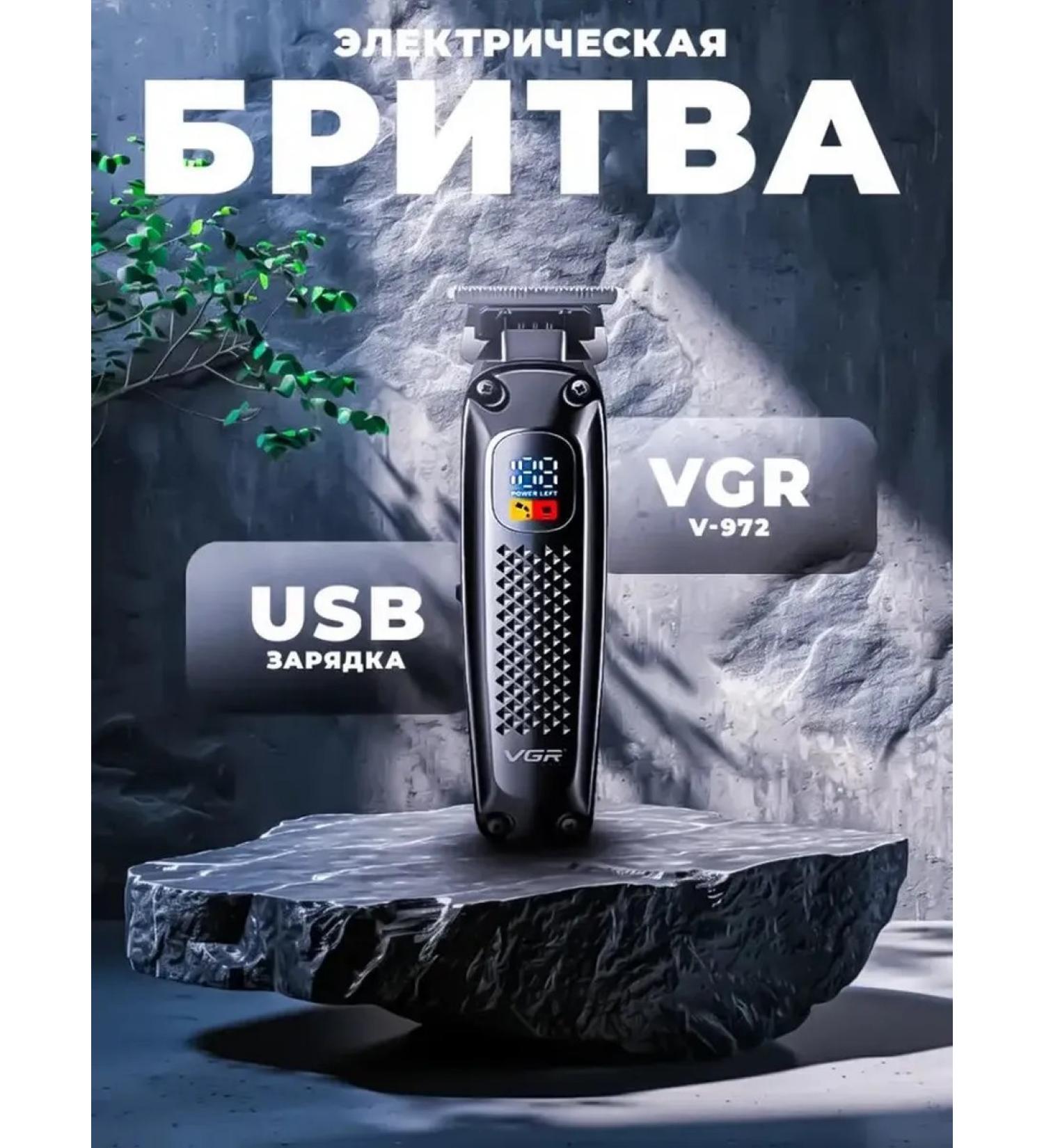 Modern trimmer for beard and edging - Buy Online on GoSupps.com