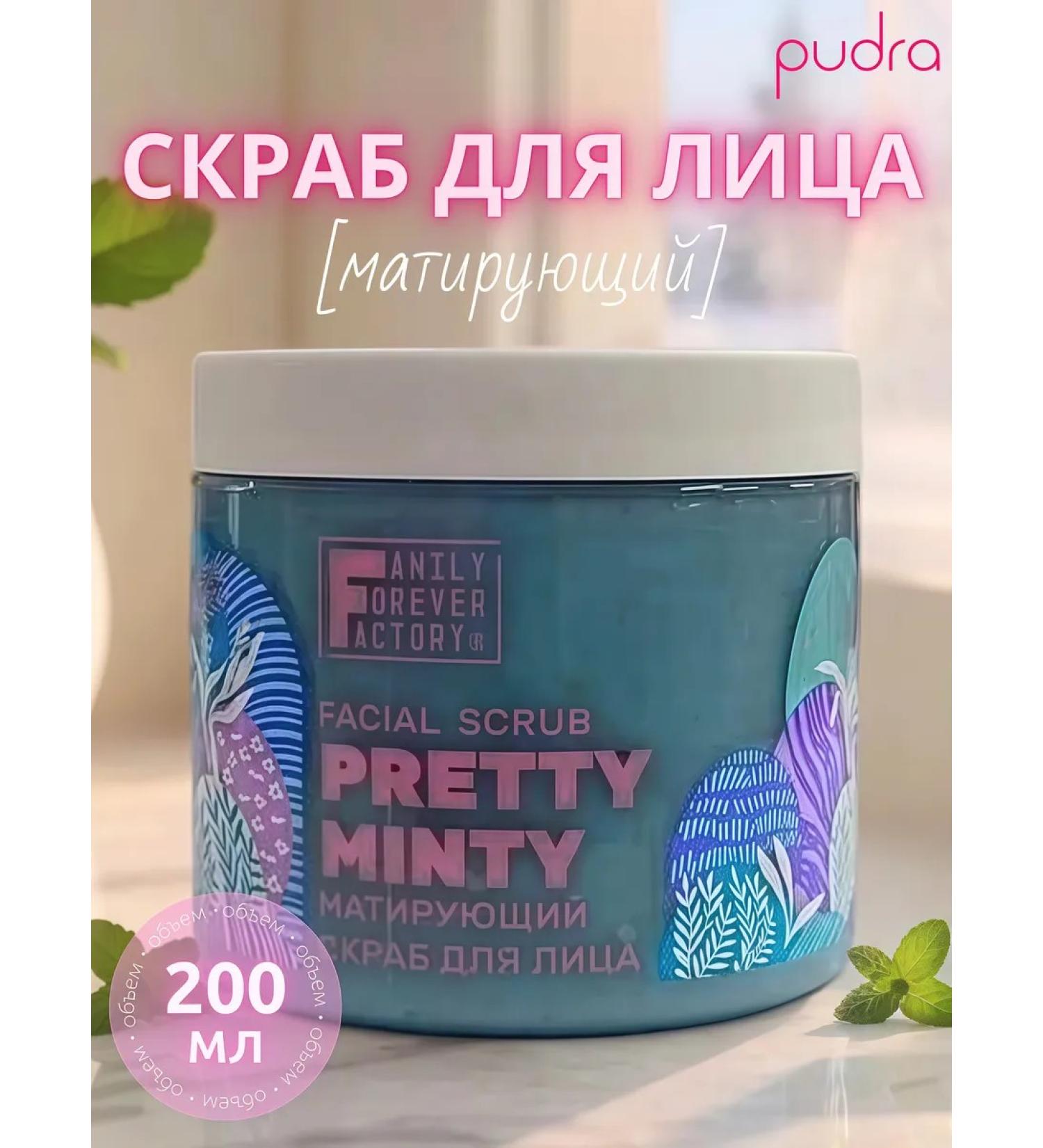 Family Forever Factory Matting face scrub mint-wise 200 ml
