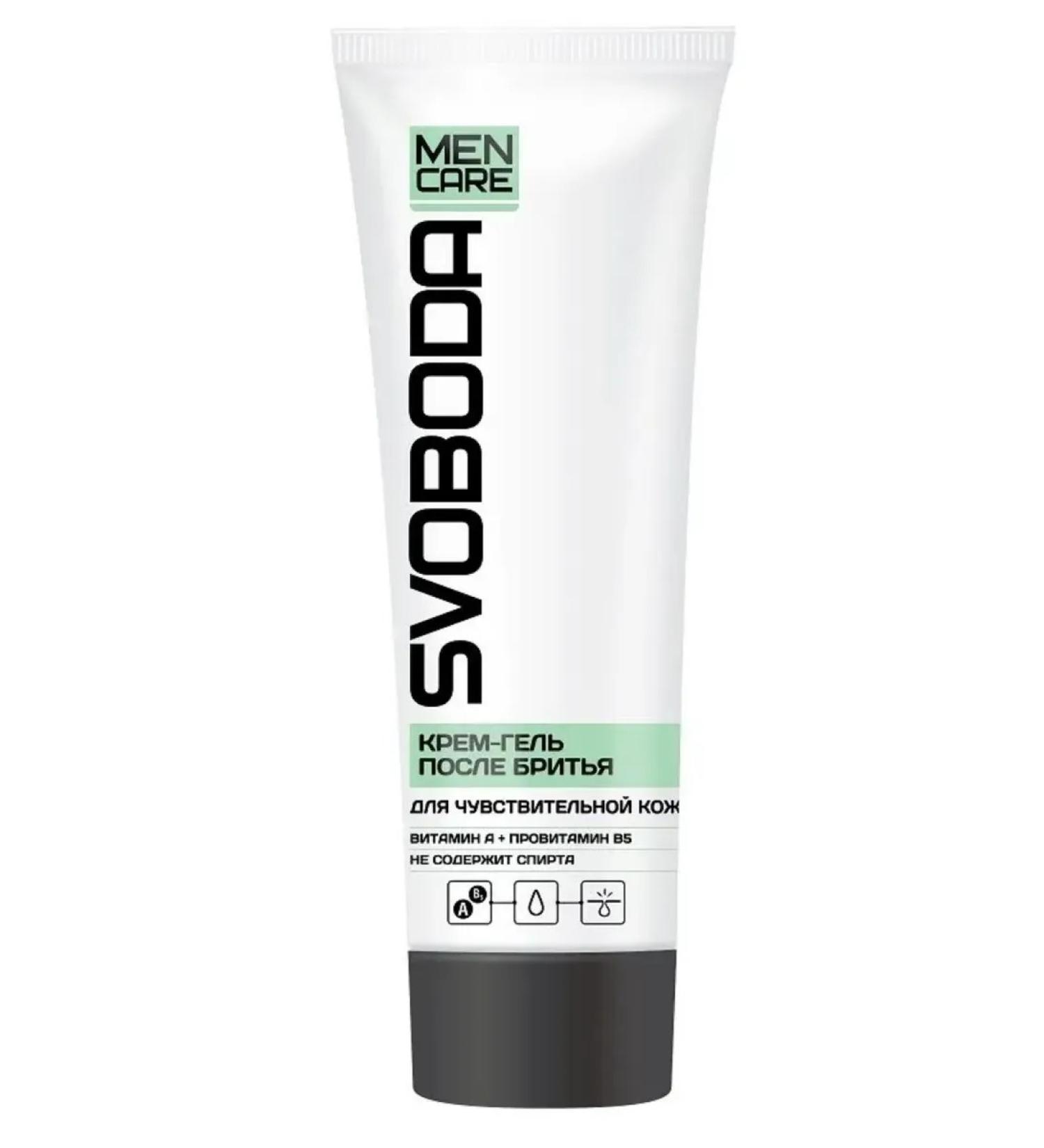 Freedom Cream after shaving for sensitive skin 80ml - Buy Online on GoSupps.com