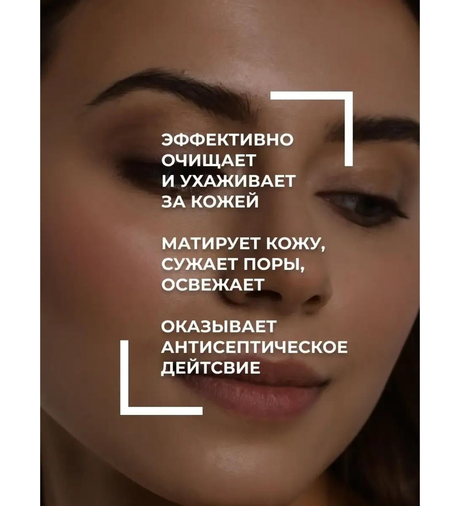 CosmetisoaLabs Aroma Essence oily skin washing gel 250 ml - Buy Online on GoSupps.com