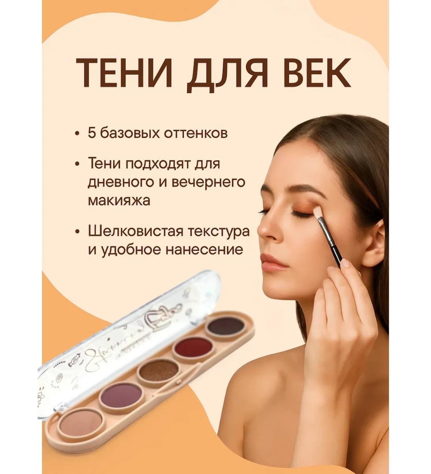 SOBMAX Eye shadows tone 03 - Buy Online on GoSupps.com