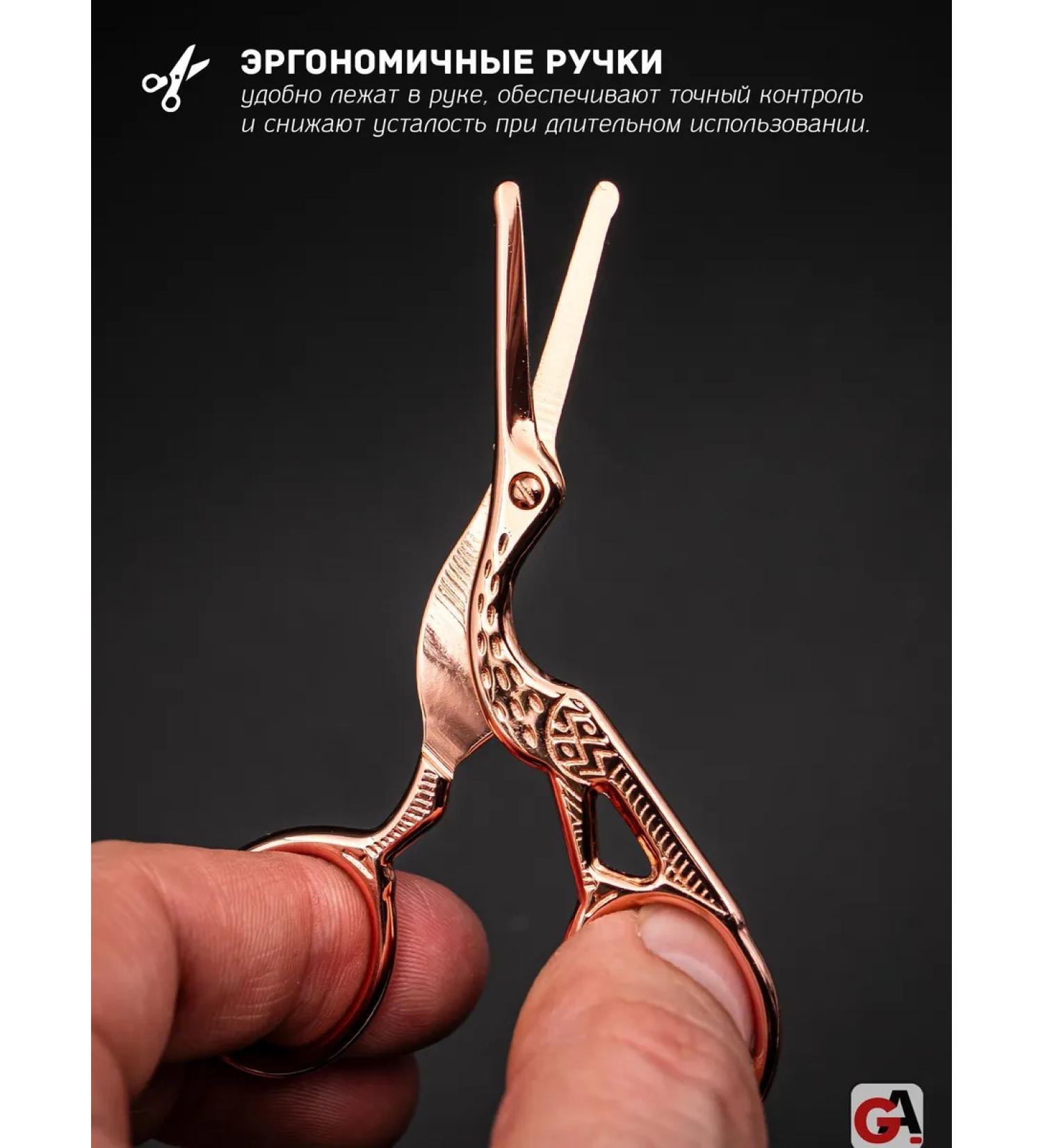 PAIE Moustache scissors