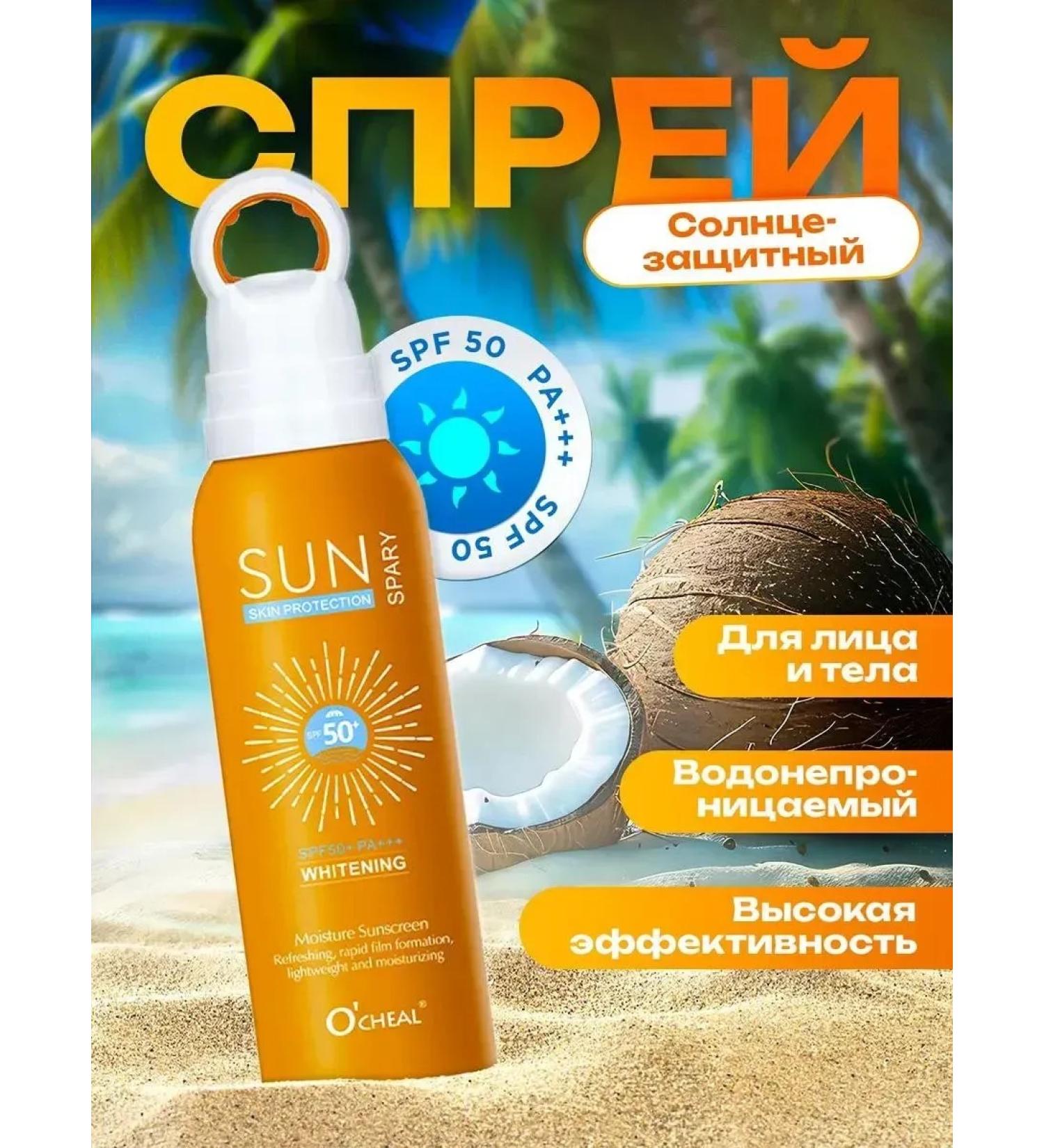 Sprays Sun -protective cream spray for face and body SPF 50 - Buy Online on GoSupps.com