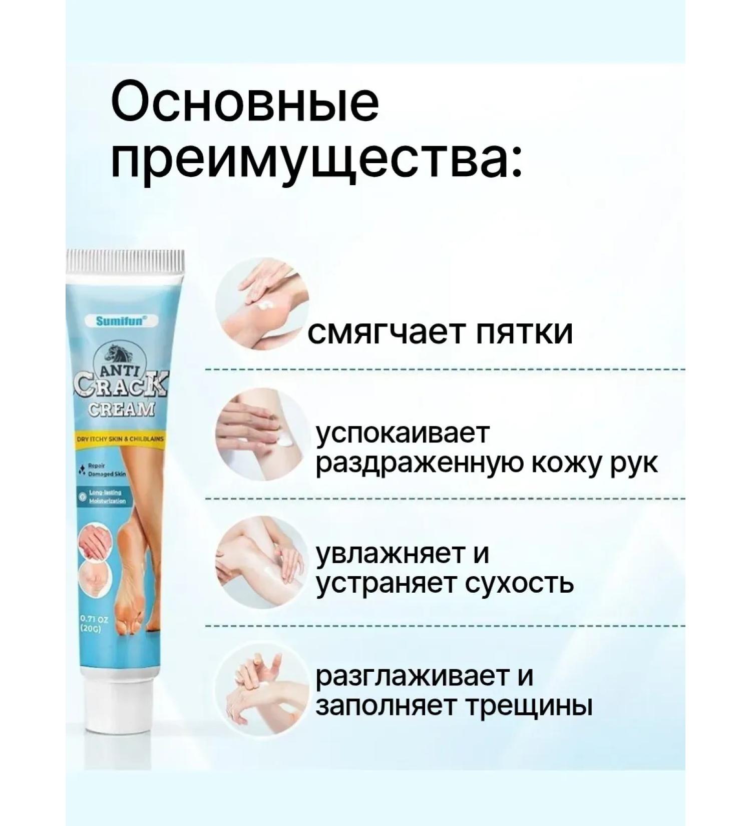 MIOSH Cream for heels from cracks and dry legs - Buy Online on GoSupps.com