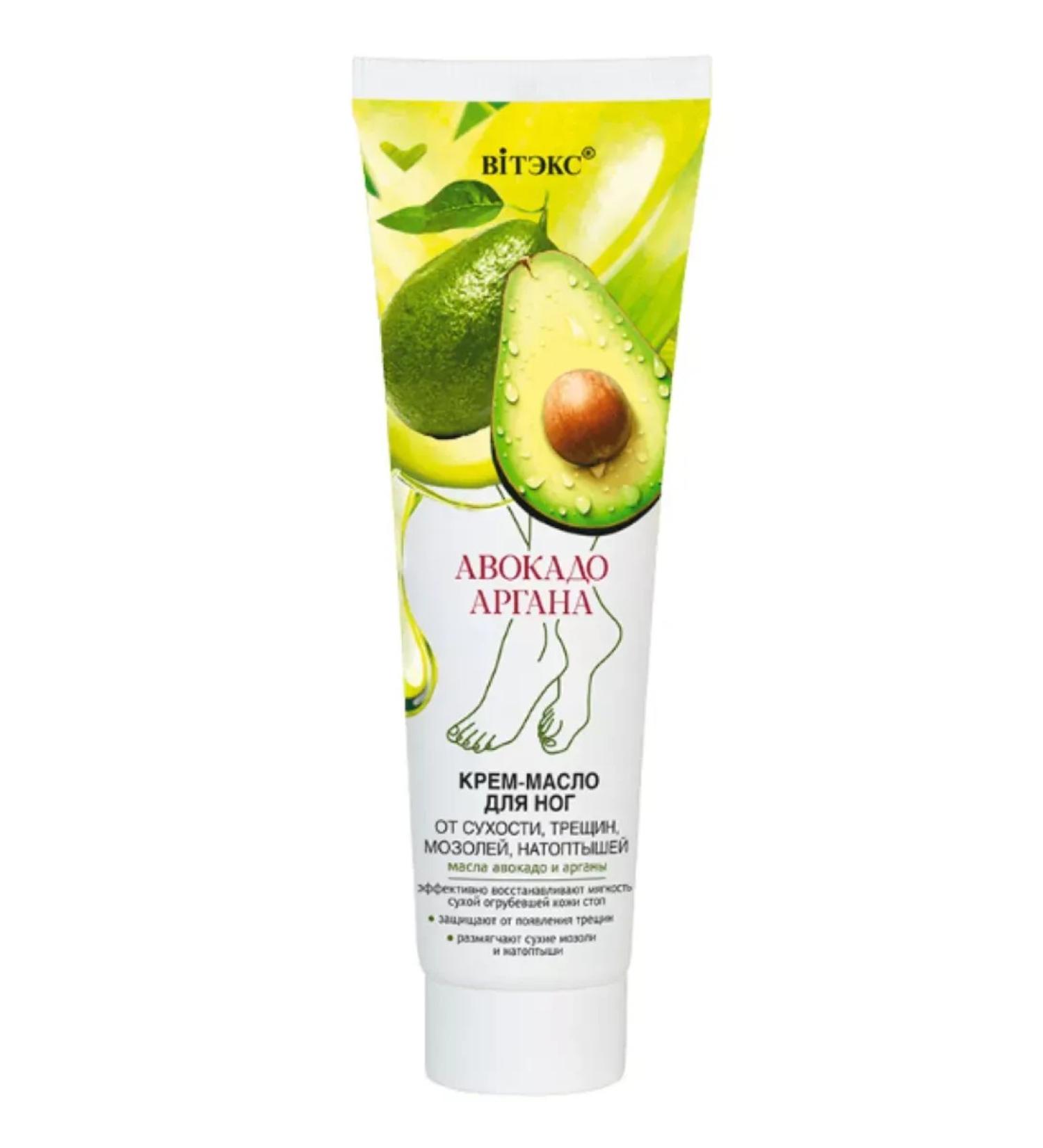 Vitex Feet cream from dryness and cracks Avocado Argan - Buy Online on GoSupps.com