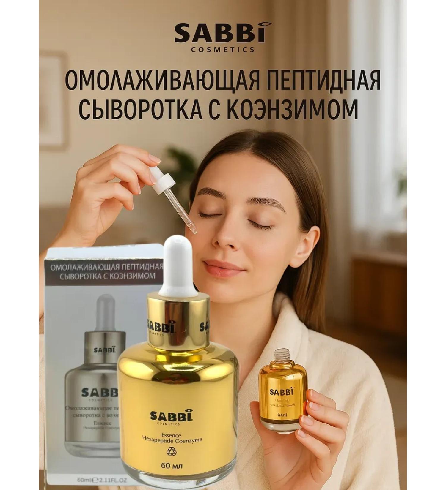 AZI BEATY Facial serum rejuvenating peptide with coenzyme - Buy Online on GoSupps.com