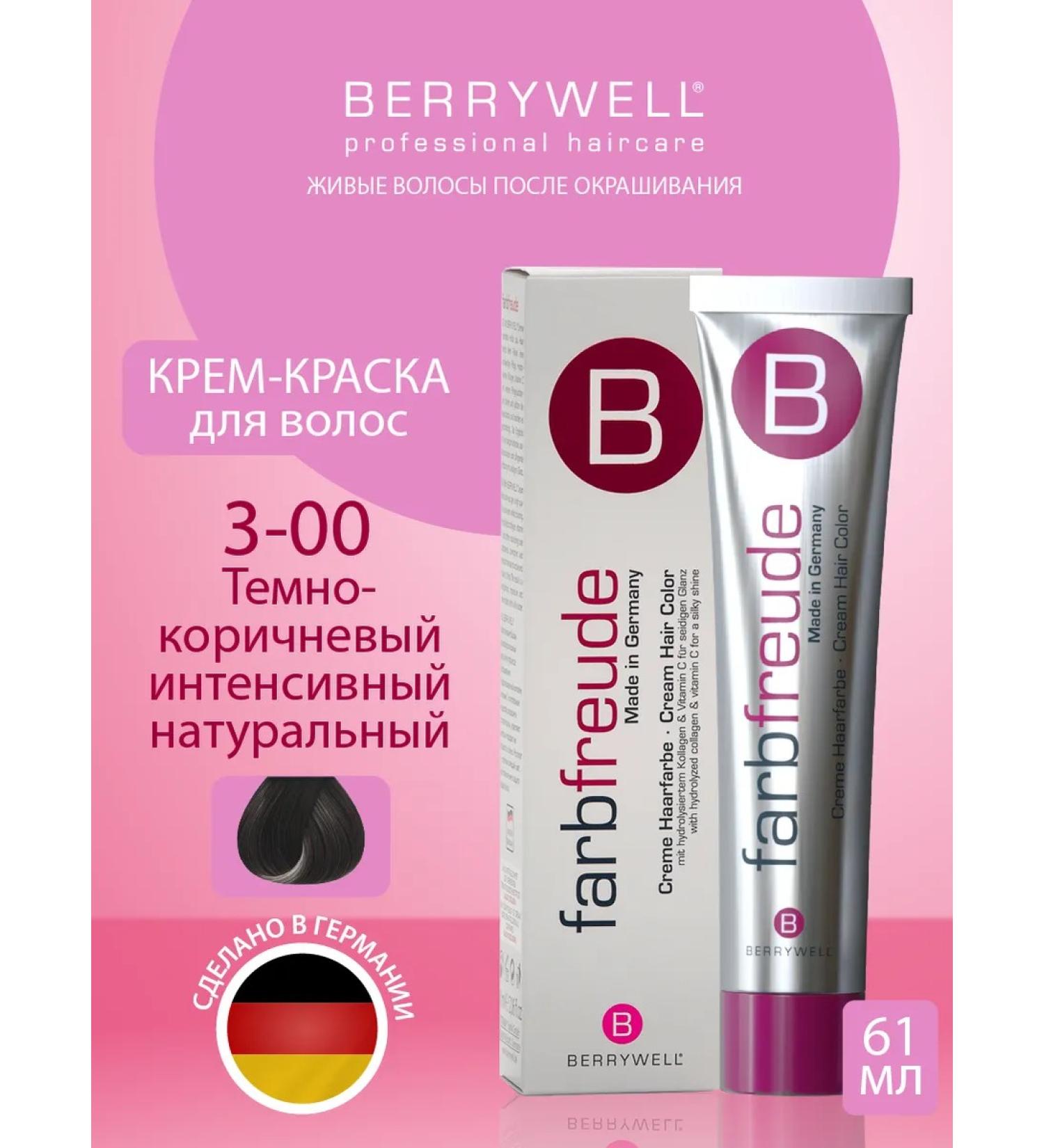 Berrywell Hair color cream 3-00 dark brown natural - Buy Online on GoSupps.com