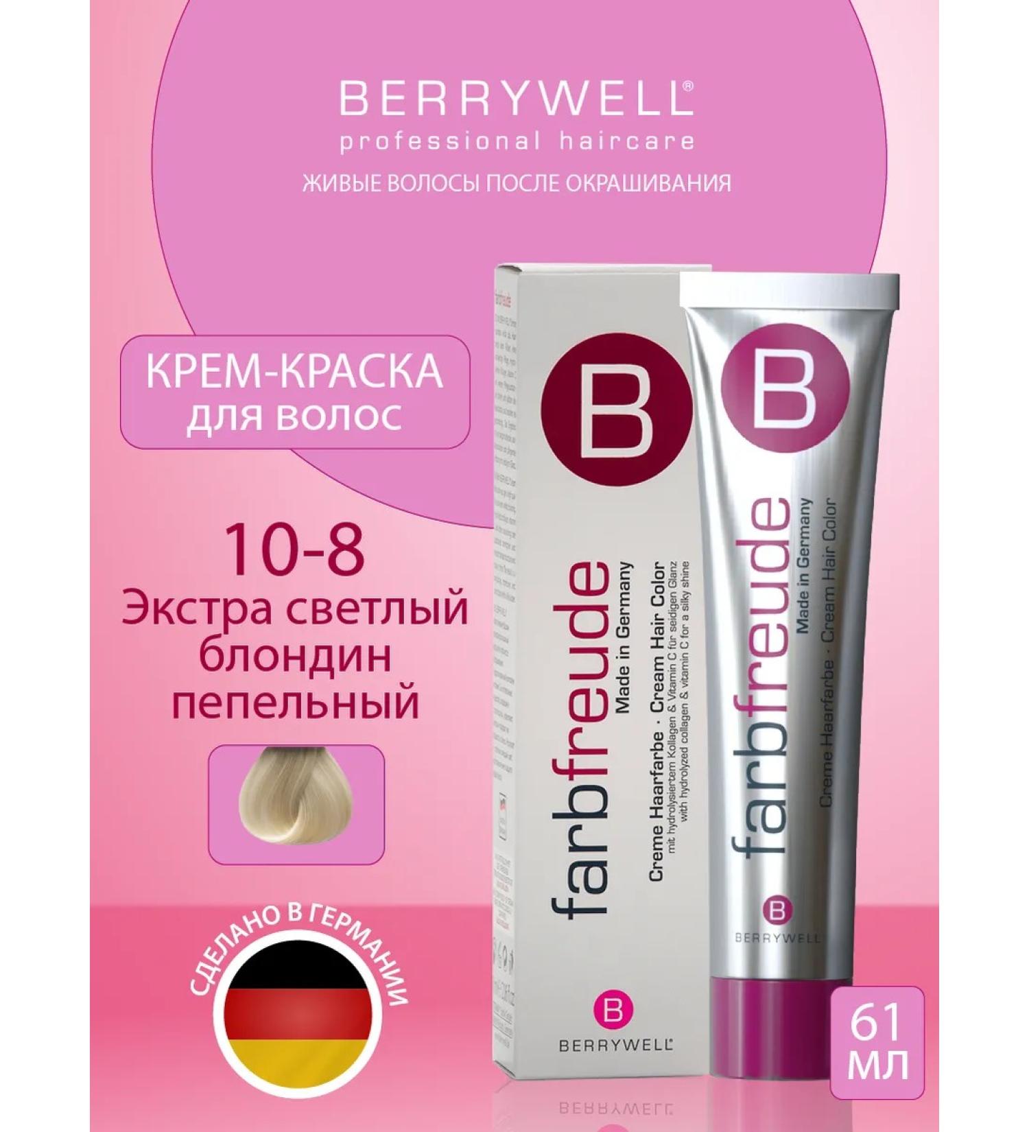 Berrywell Hair cream 10-8 Extra light blond ashen - Buy Online on GoSupps.com