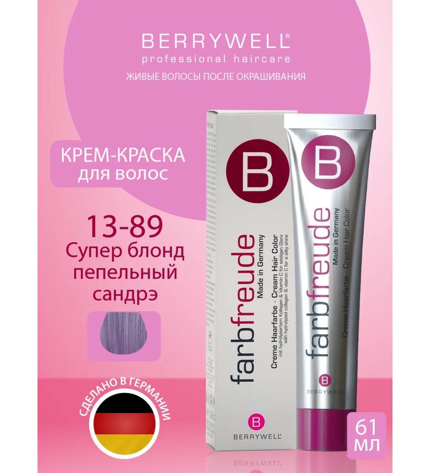 Berrywell Hair color cream 13-89 Super blond ash sandre - Buy Online on GoSupps.com