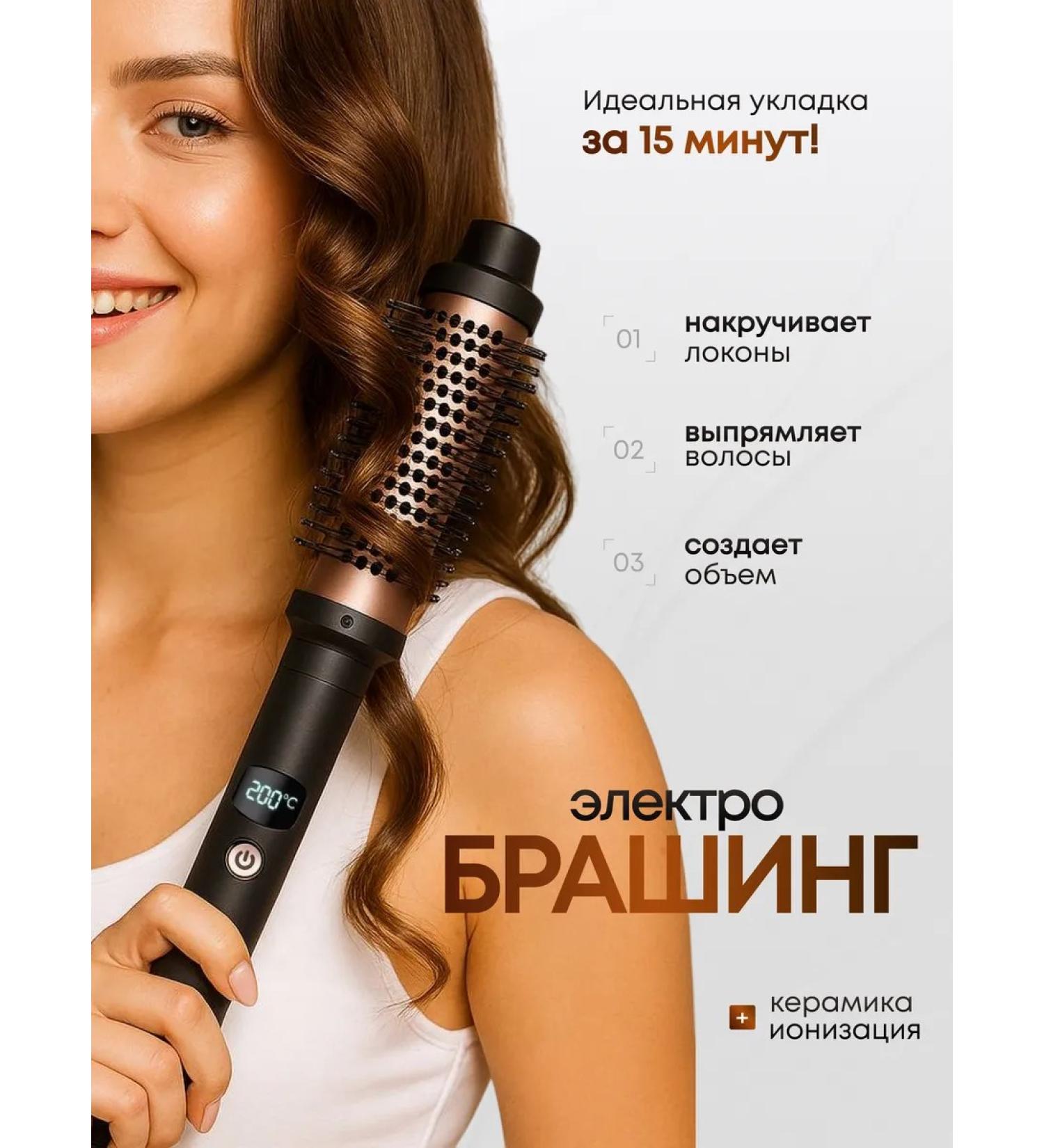 Electric bagging for hair styling and curls - Buy Online on GoSupps.com