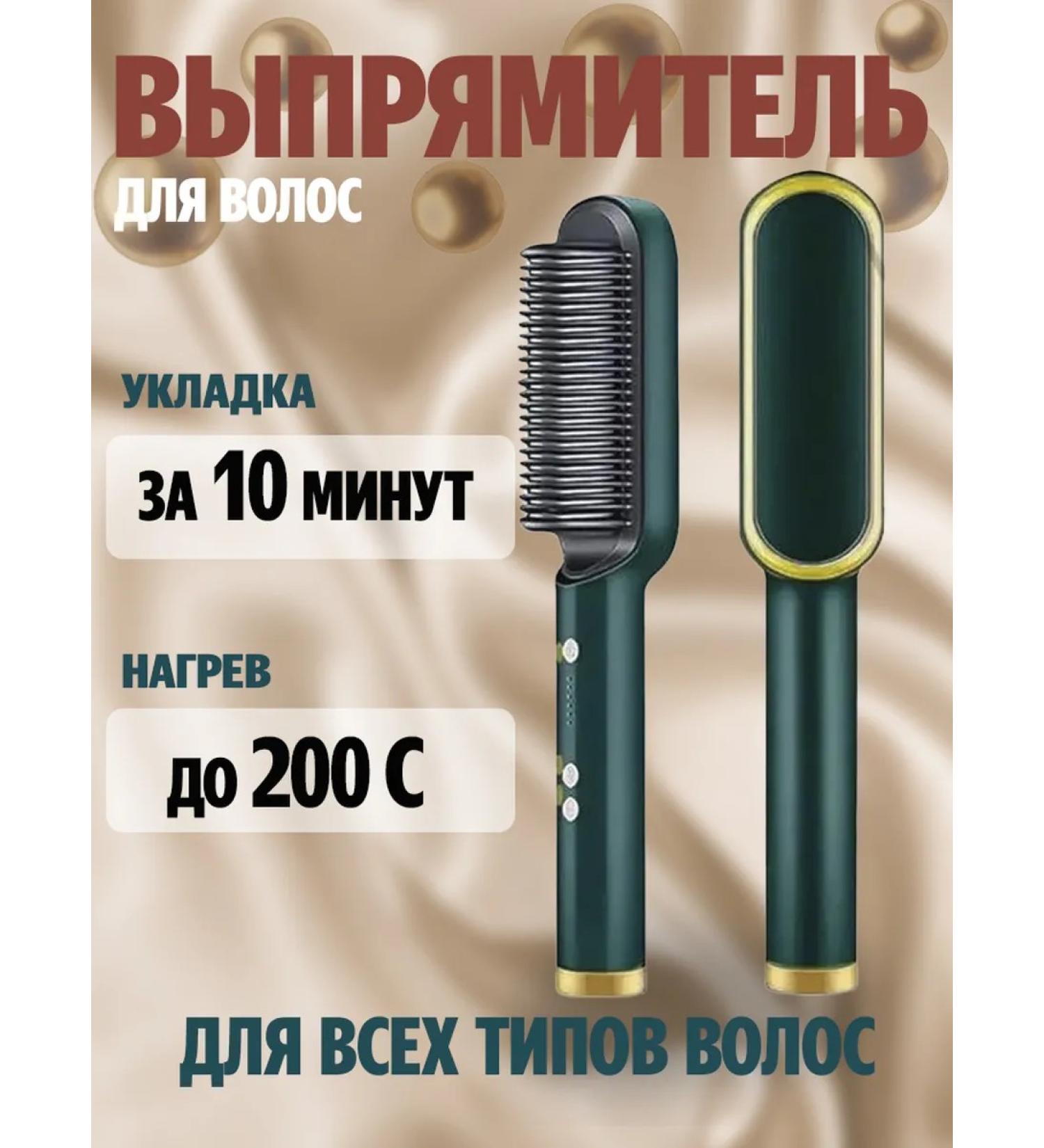 Electric combuster Straight Comb - Buy Online on GoSupps.com