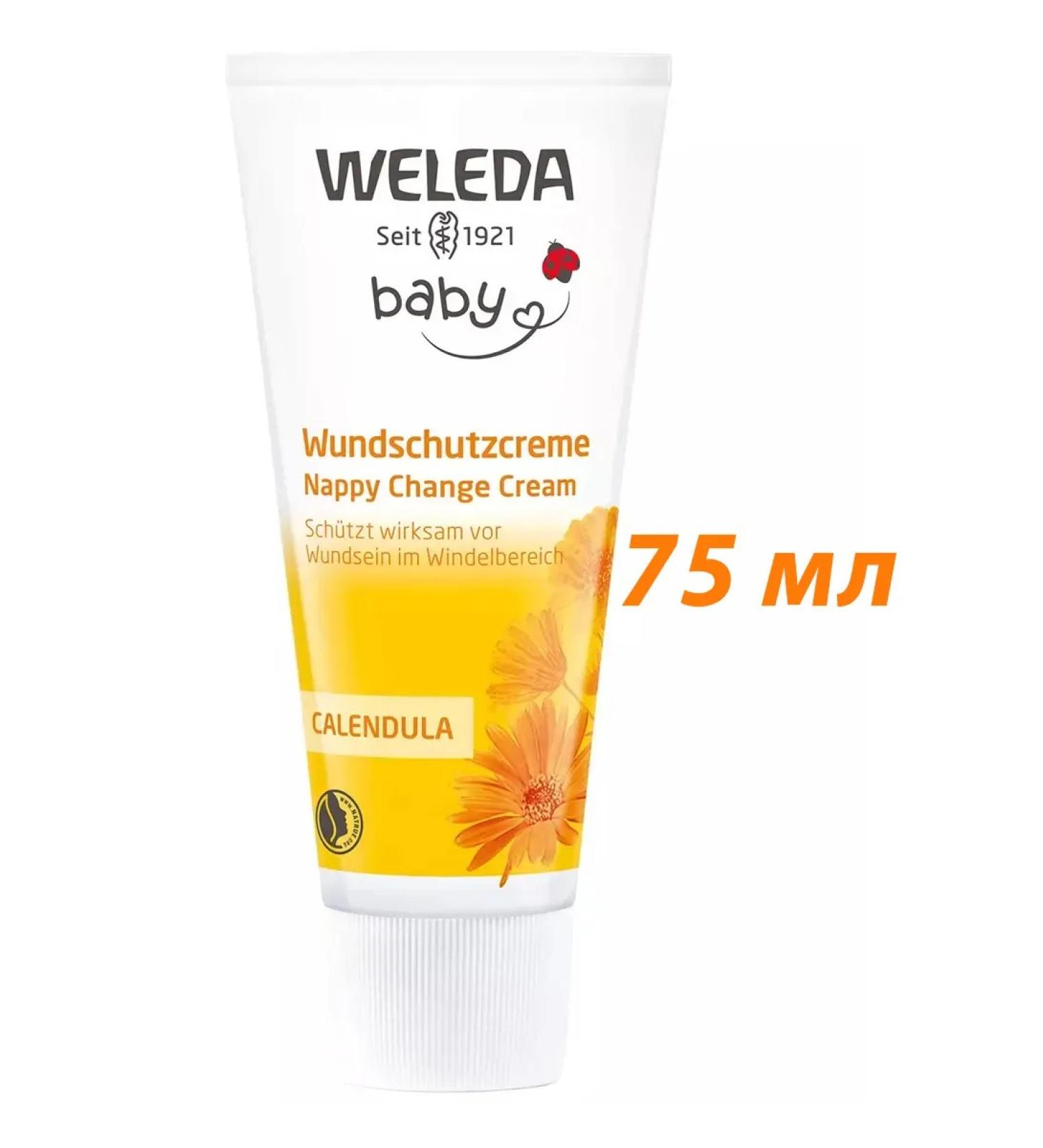 WELEDA Baby Calendula Nappy Change 75 ml diaper