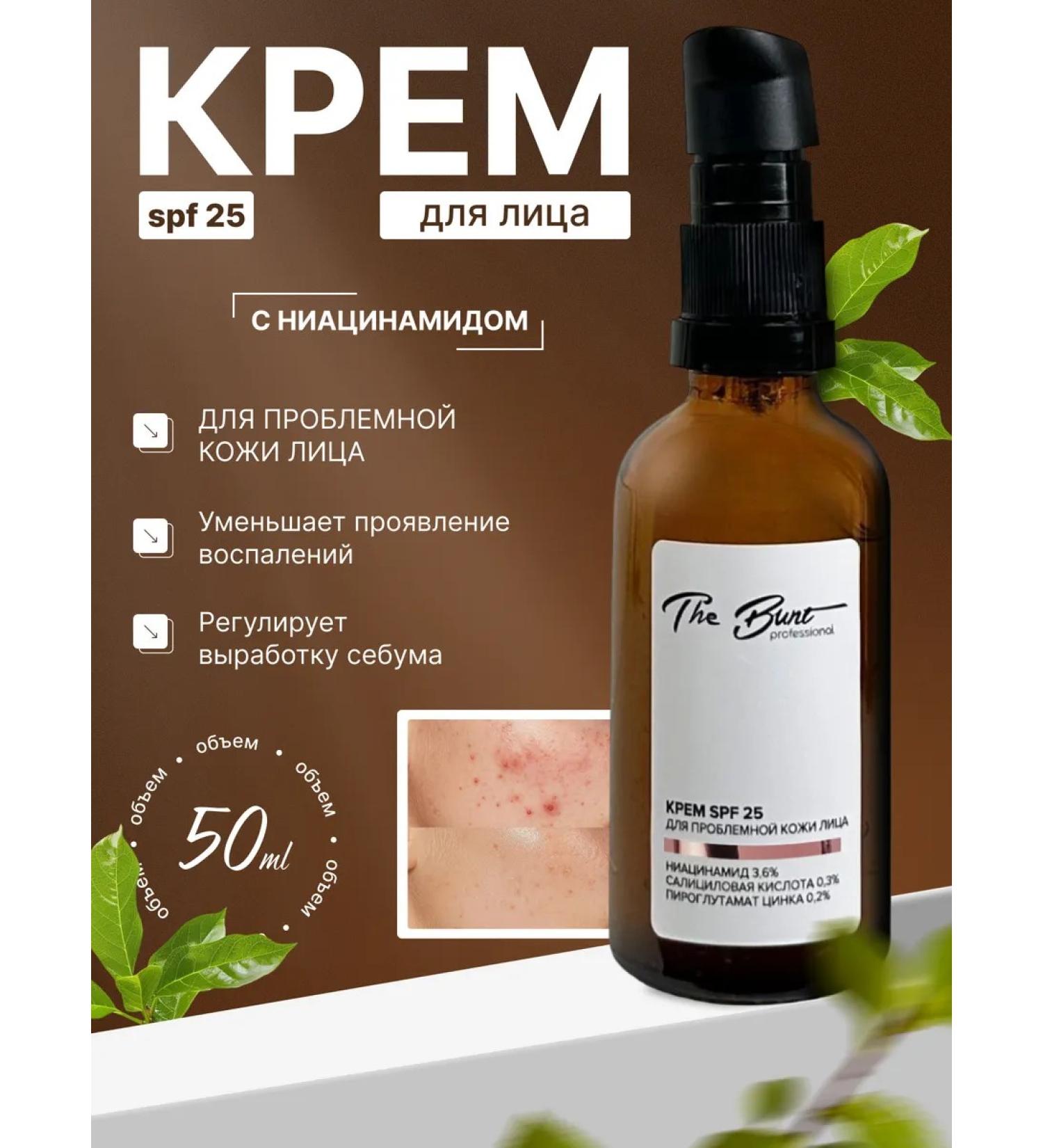 The Bunt Professional Face cream 25 SPF from inflammation - Buy Online on GoSupps.com