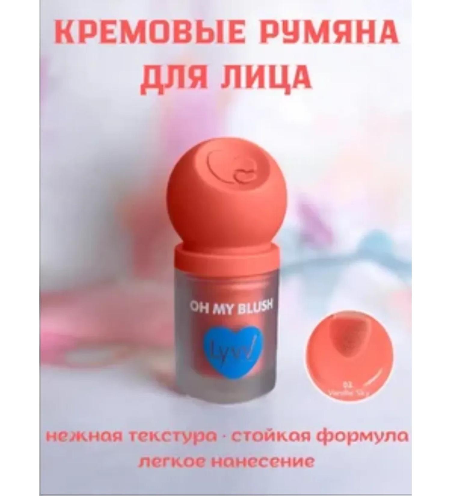 Liquid blush-kushon 03 - Buy Online on GoSupps.com