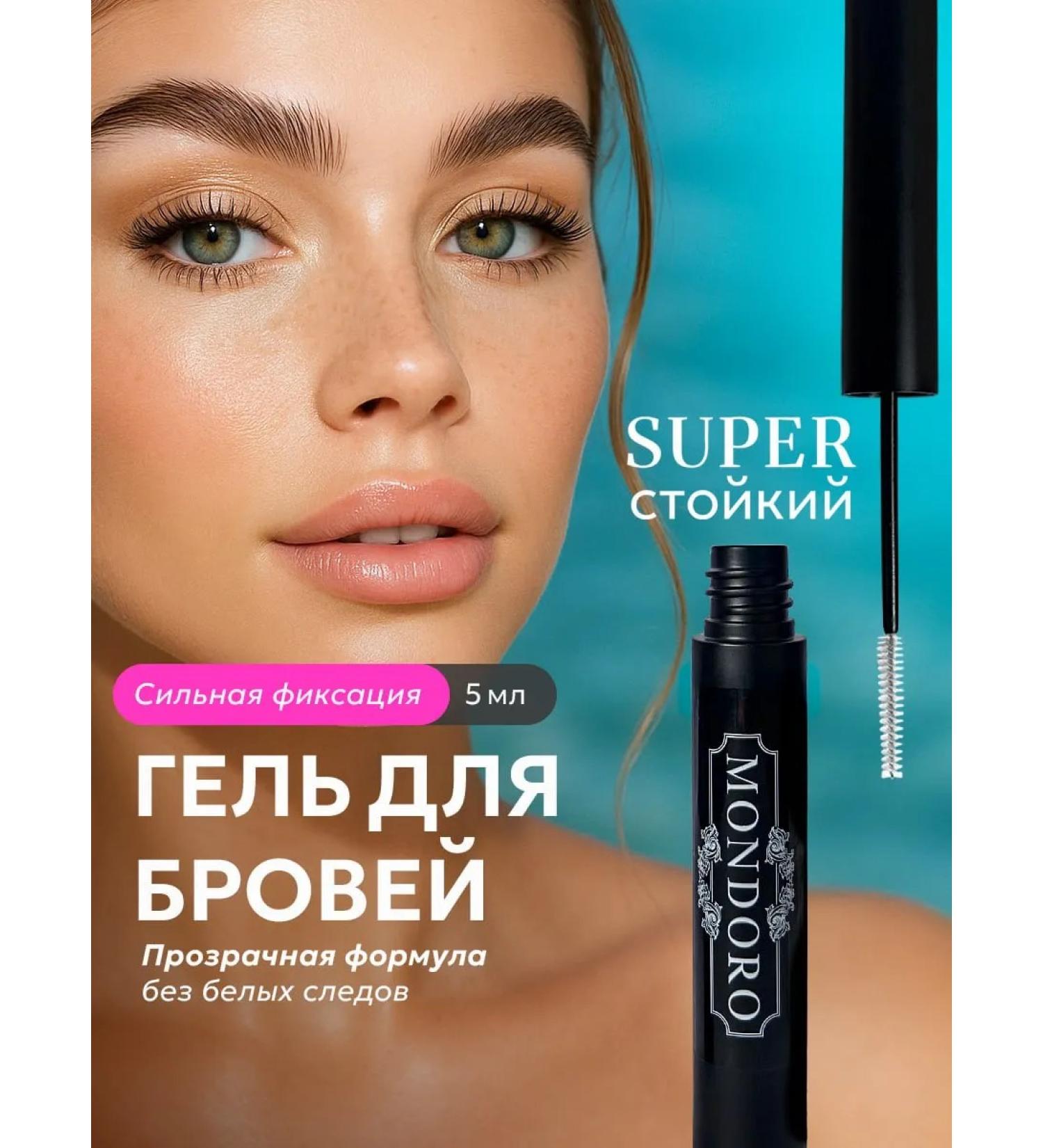 MONDORO Eyebrow gel strong fixation - Buy Online on GoSupps.com