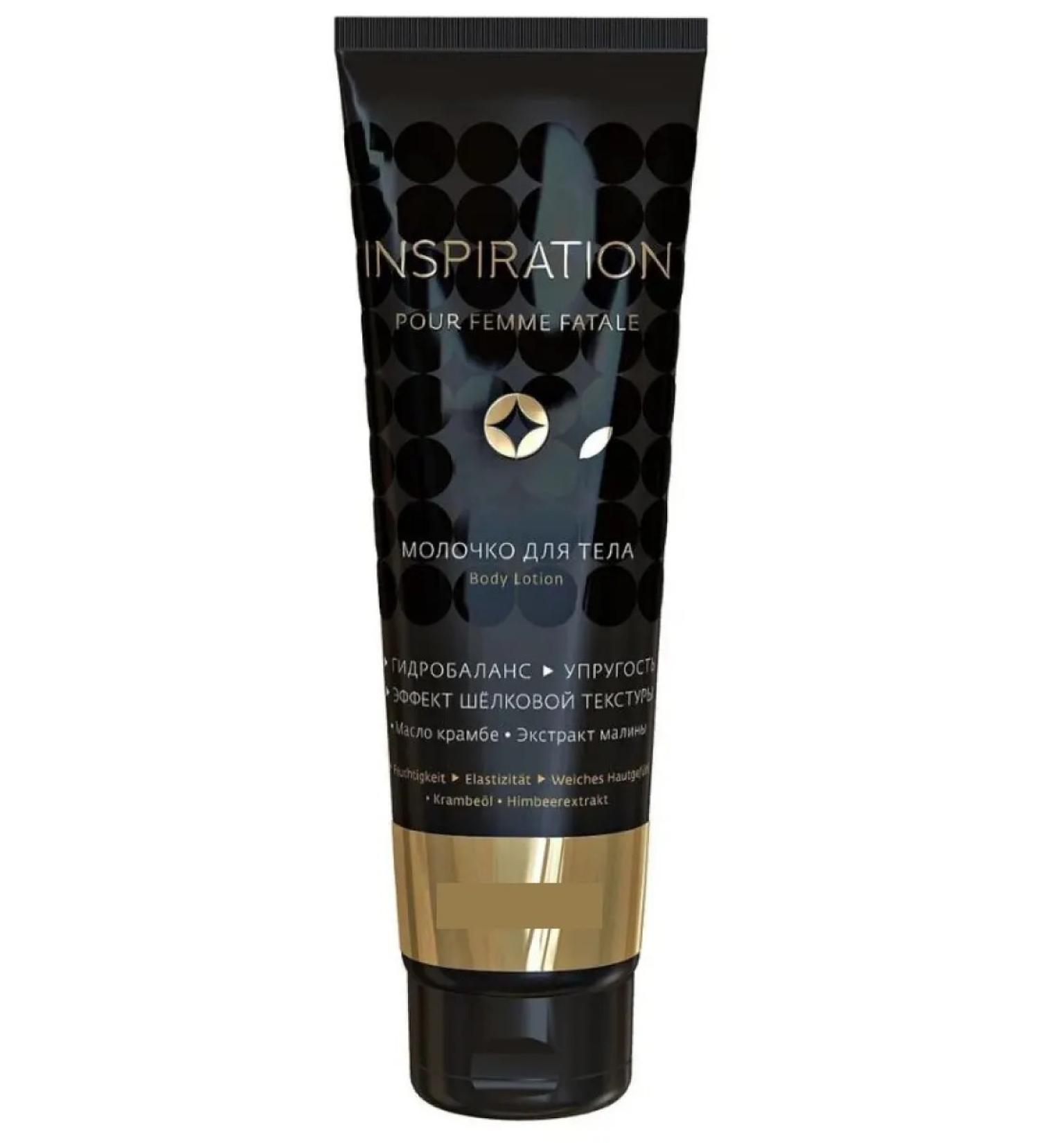 LOMEYA Milk for the Inspiration moisturizing 150 ml - Buy Online on GoSupps.com