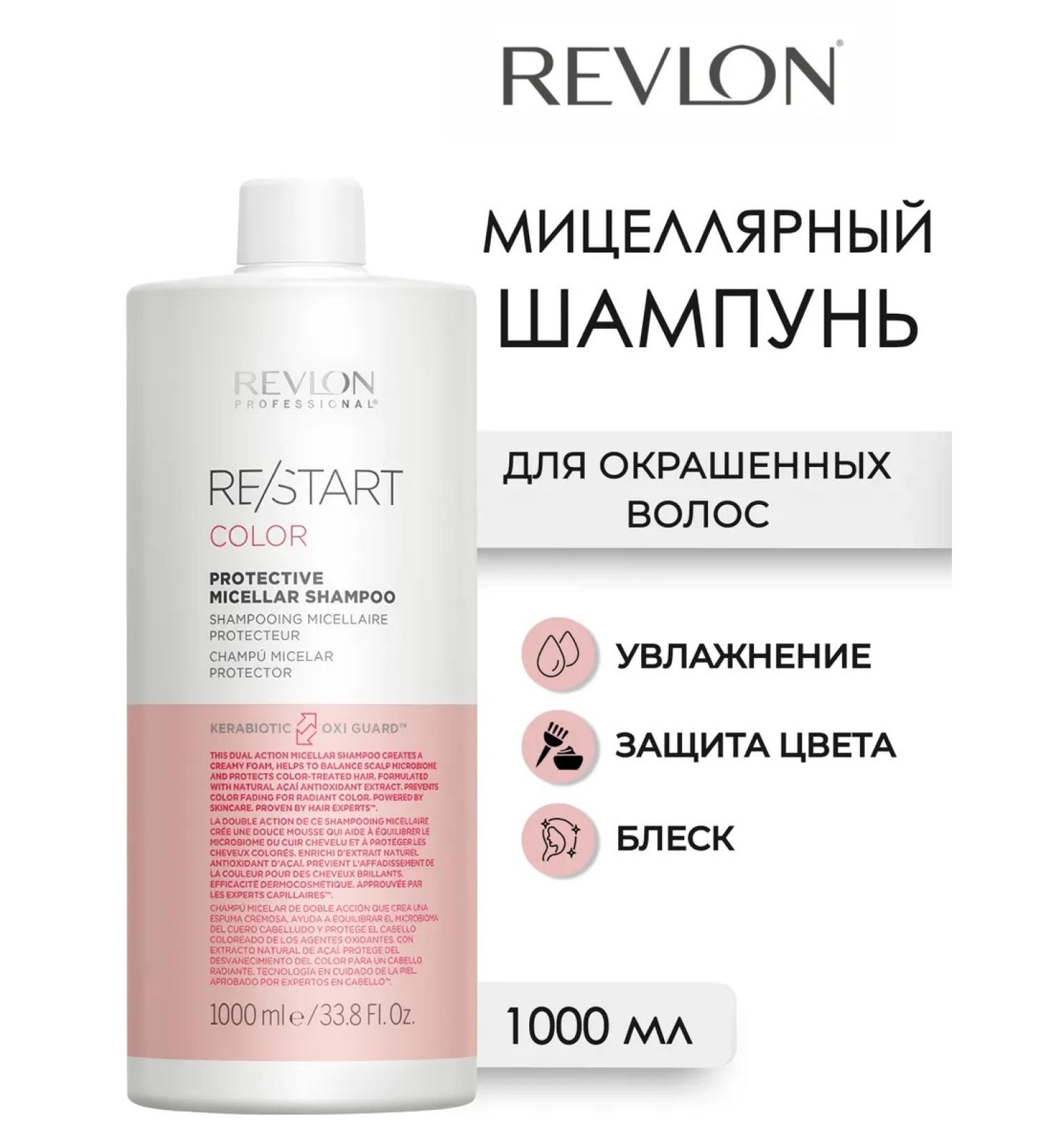 Revlon Professional Restart Color Micellar shampoo for dyed hair 1 liter - Buy Online on GoSupps.com