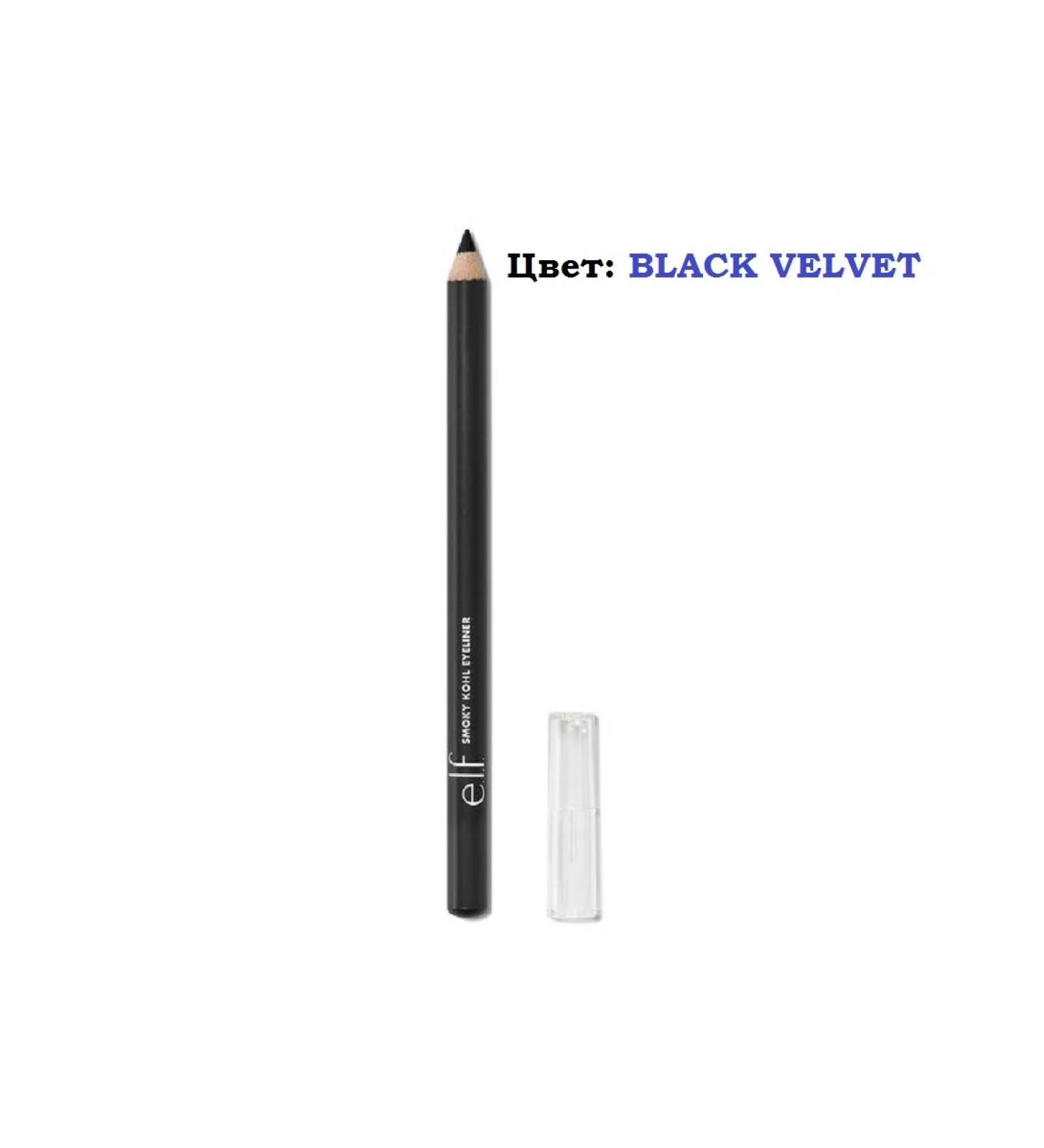 Elf Cosmetics Smoky Kohl eyeliner - Buy Online on GoSupps.com