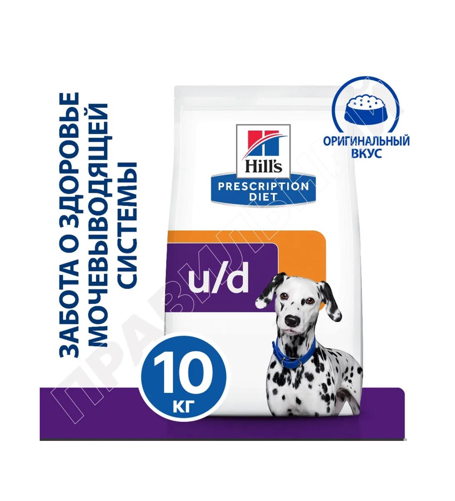 HILL'S Hills UD Urinary Care Form for Dogs at MKB 10 kg - Buy Online on GoSupps.com