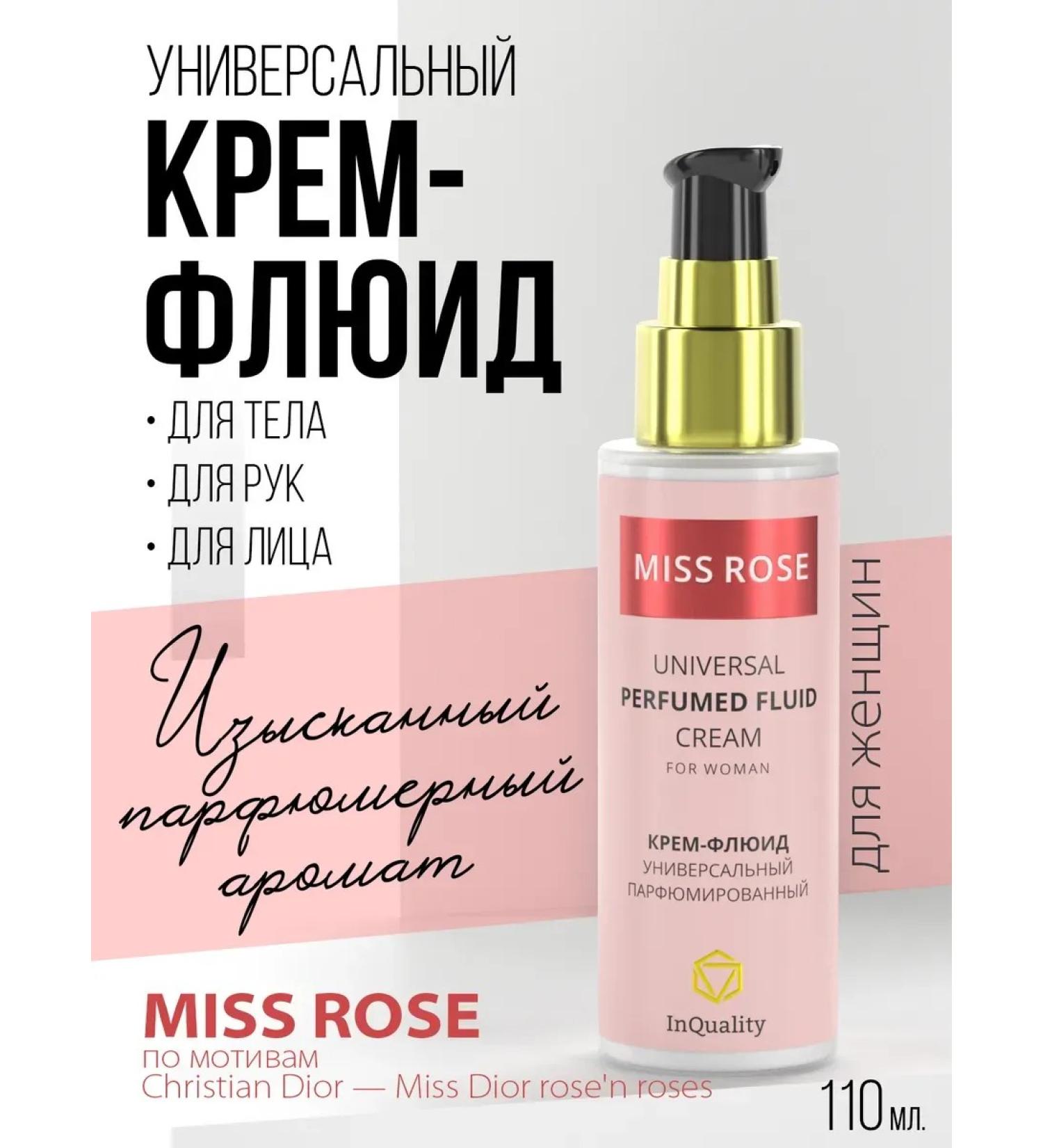 InQuality Universal Miss Rose Cream Fluid Fluid - Buy Online on GoSupps.com