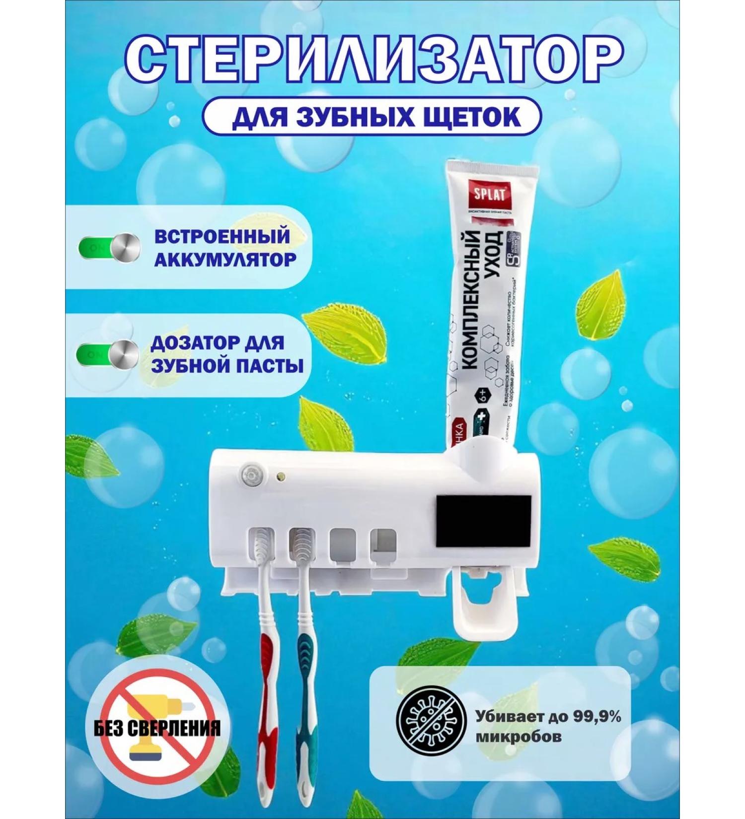 Home7Pro Dental stellor sterilizer Holder Wallproof Organizer - Buy Online on GoSupps.com