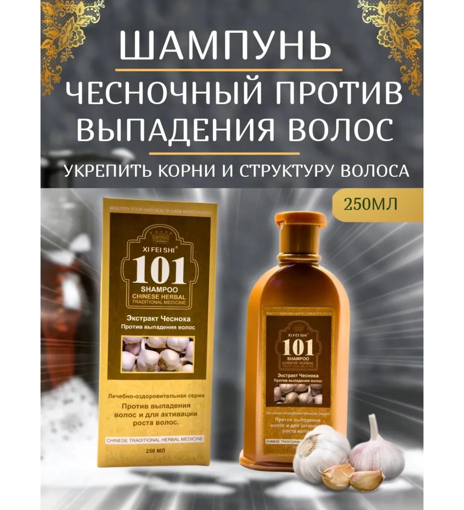 art Anti-hair loss shampoo - Buy Online on GoSupps.com