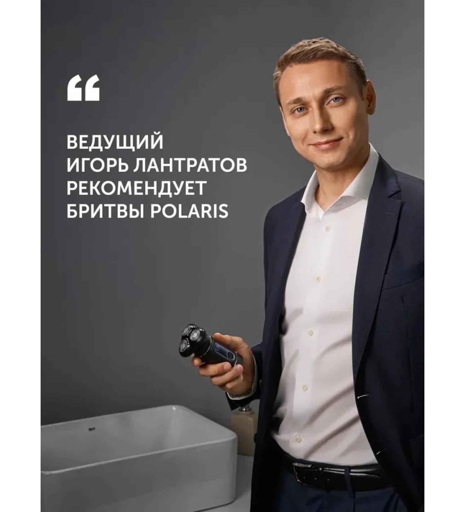 Polaris Modern male electrician with trimmer - Buy Online on GoSupps.com