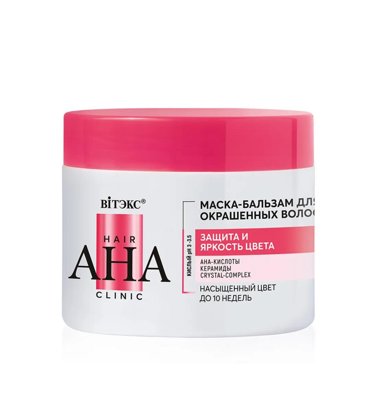 Belita-Vitex Balm mask for dyed hair Protection and color brightness