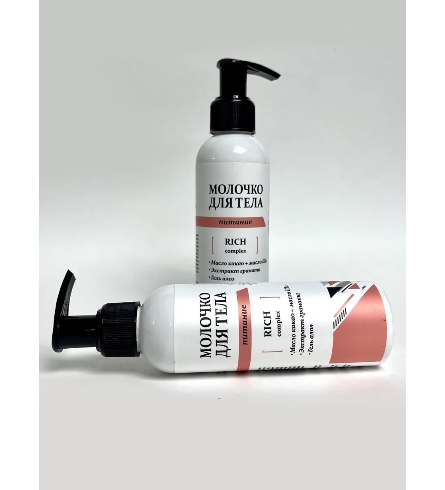 Crimean Natural Collection Body milk power 150 ml - Buy Online on GoSupps.com