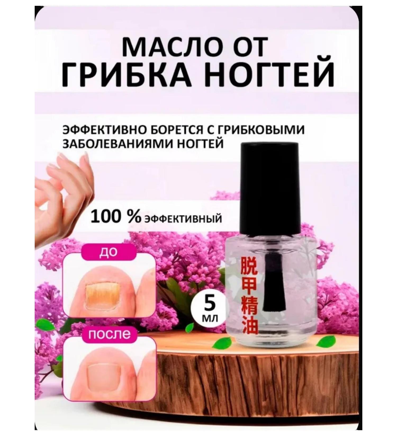 Portofino Nail fungus remedy - Buy Online on GoSupps.com