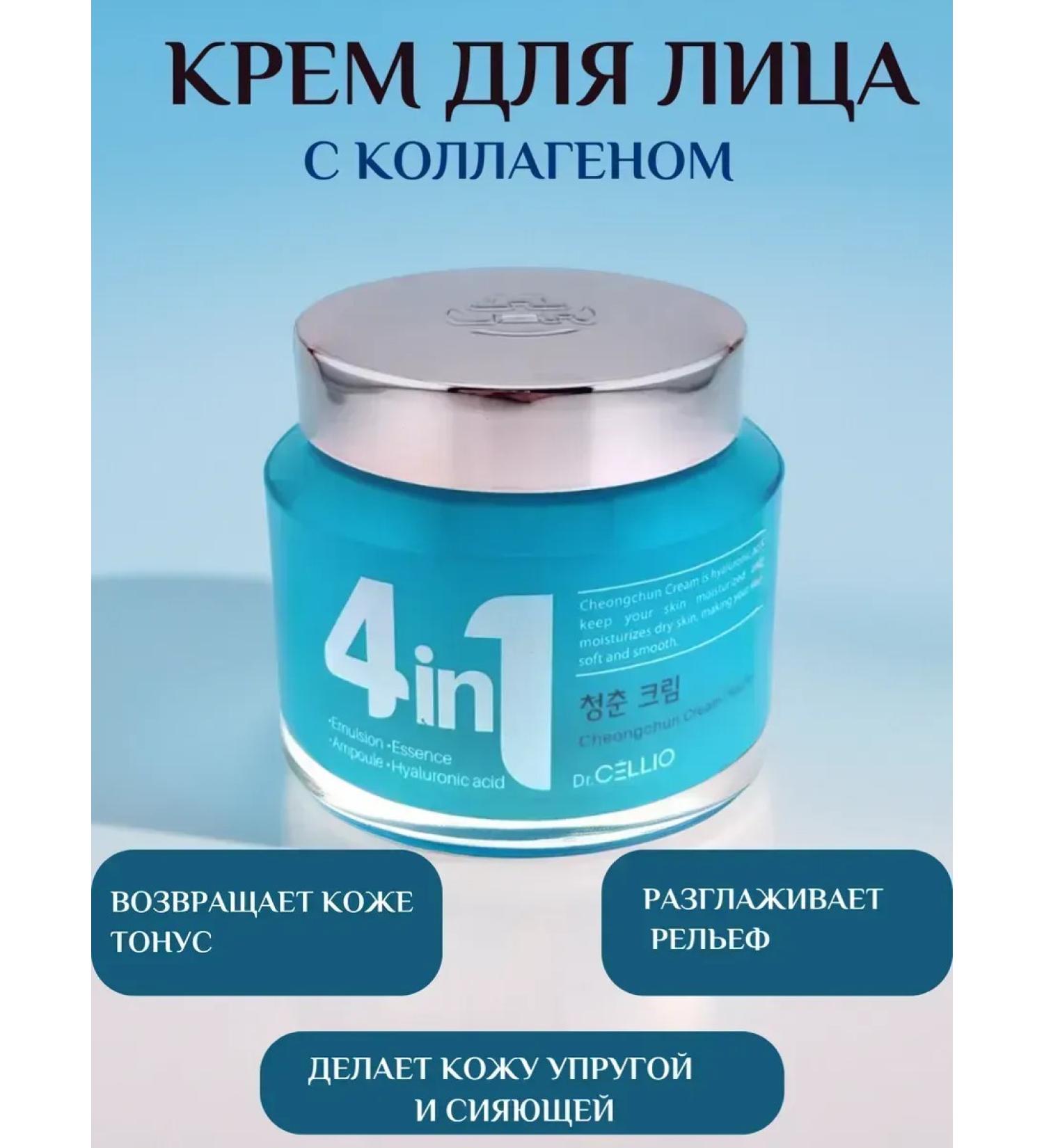 My home Moisturizing face cream - Buy Online on GoSupps.com