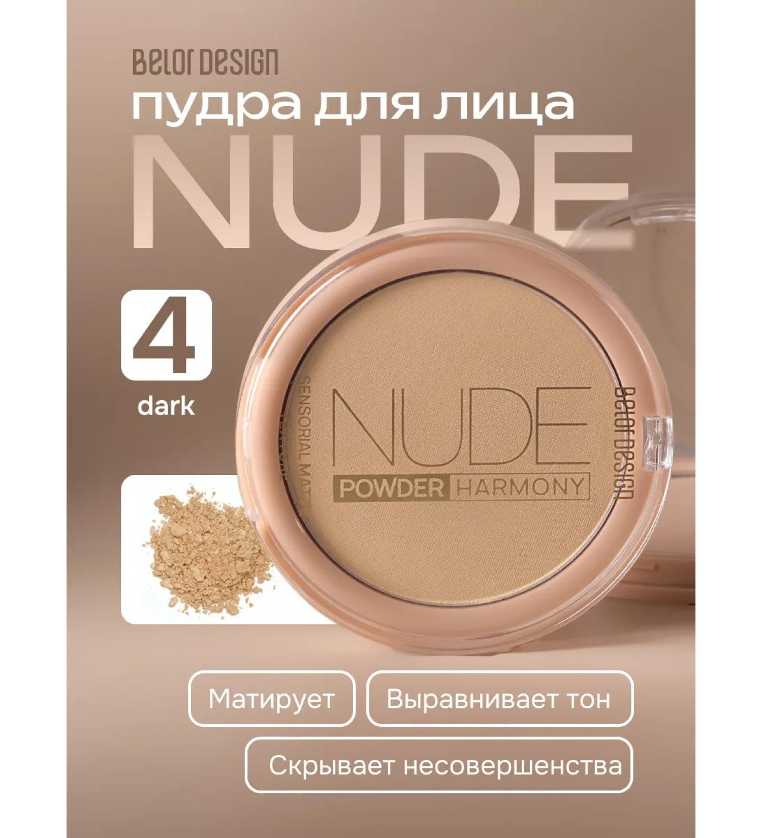 BELOR DESIGN Mattering face powder Nude Harmony tone 4 - Buy Online on GoSupps.com