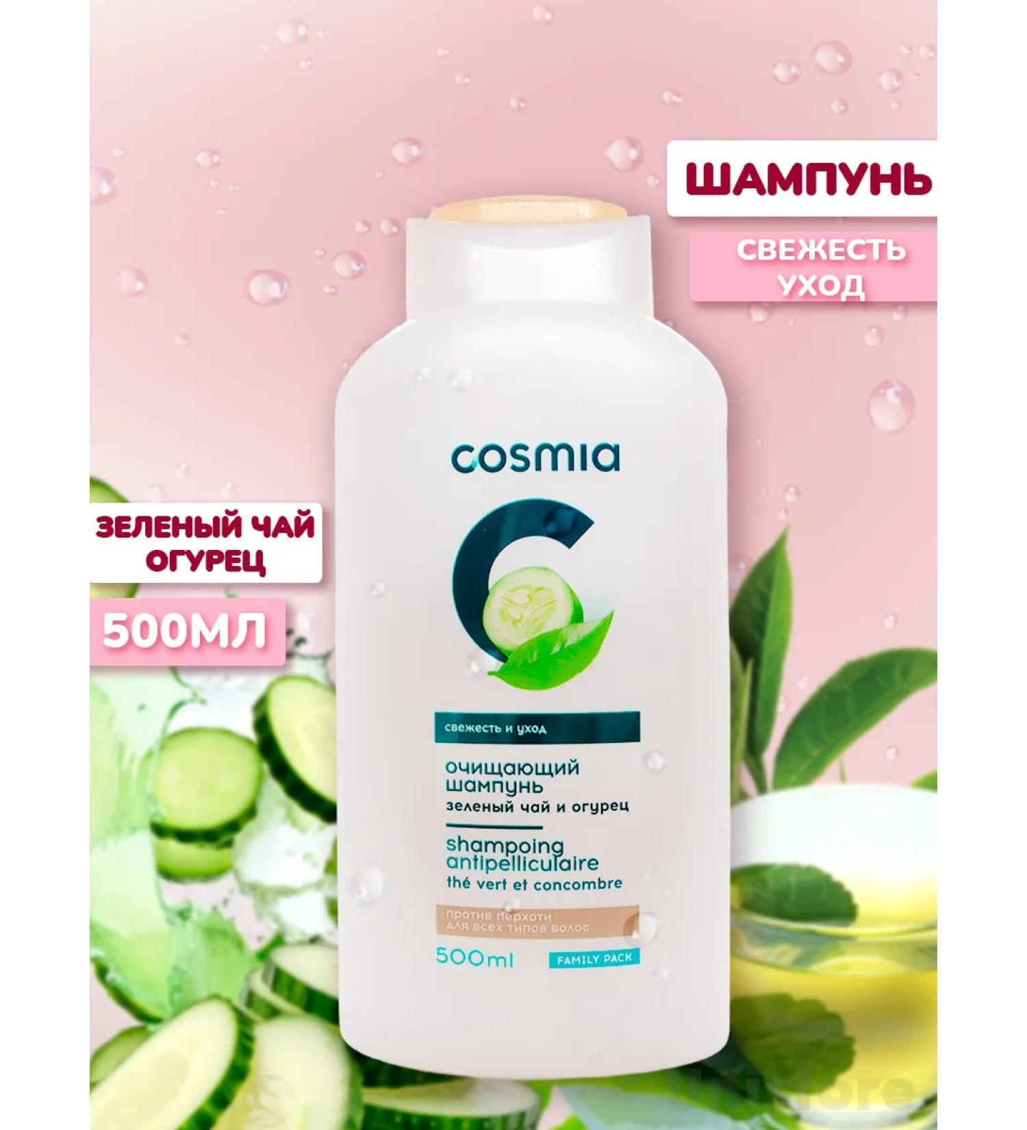 Cosmia Hair shampoo cleansing green tea and cucumber 500 ml