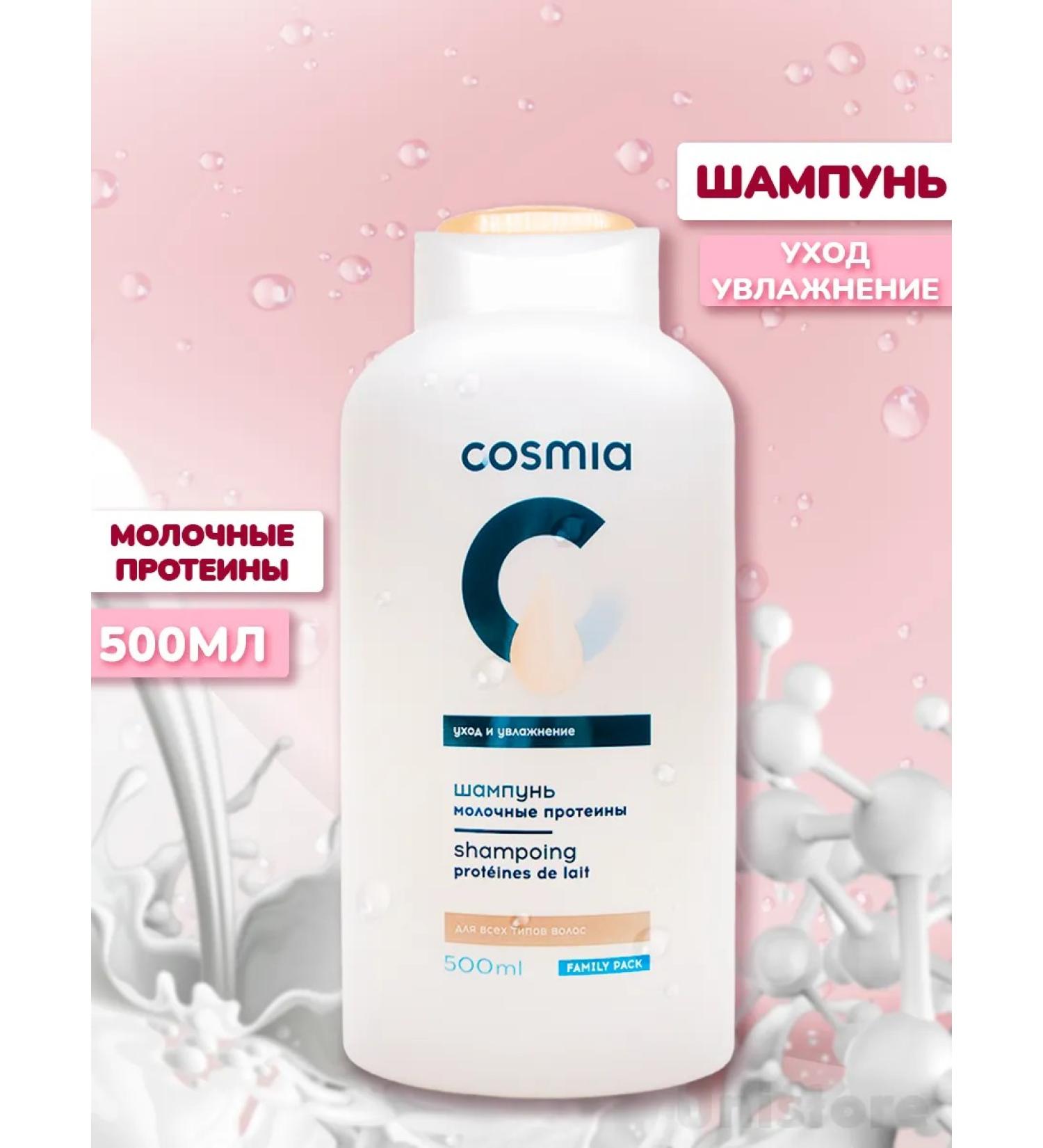 Cosmia Hair shampoo moisturizing milk proteins 500 ml