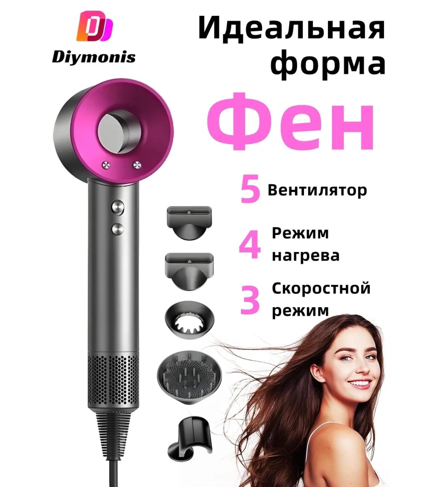 DIYMONIS Hair Feng Professional - Buy Online on GoSupps.com