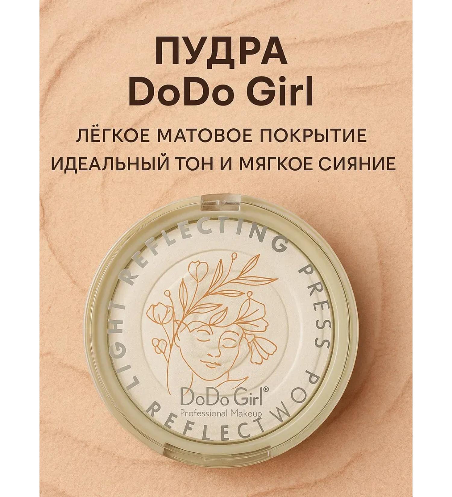 TATIA2 face powder - Buy Online on GoSupps.com
