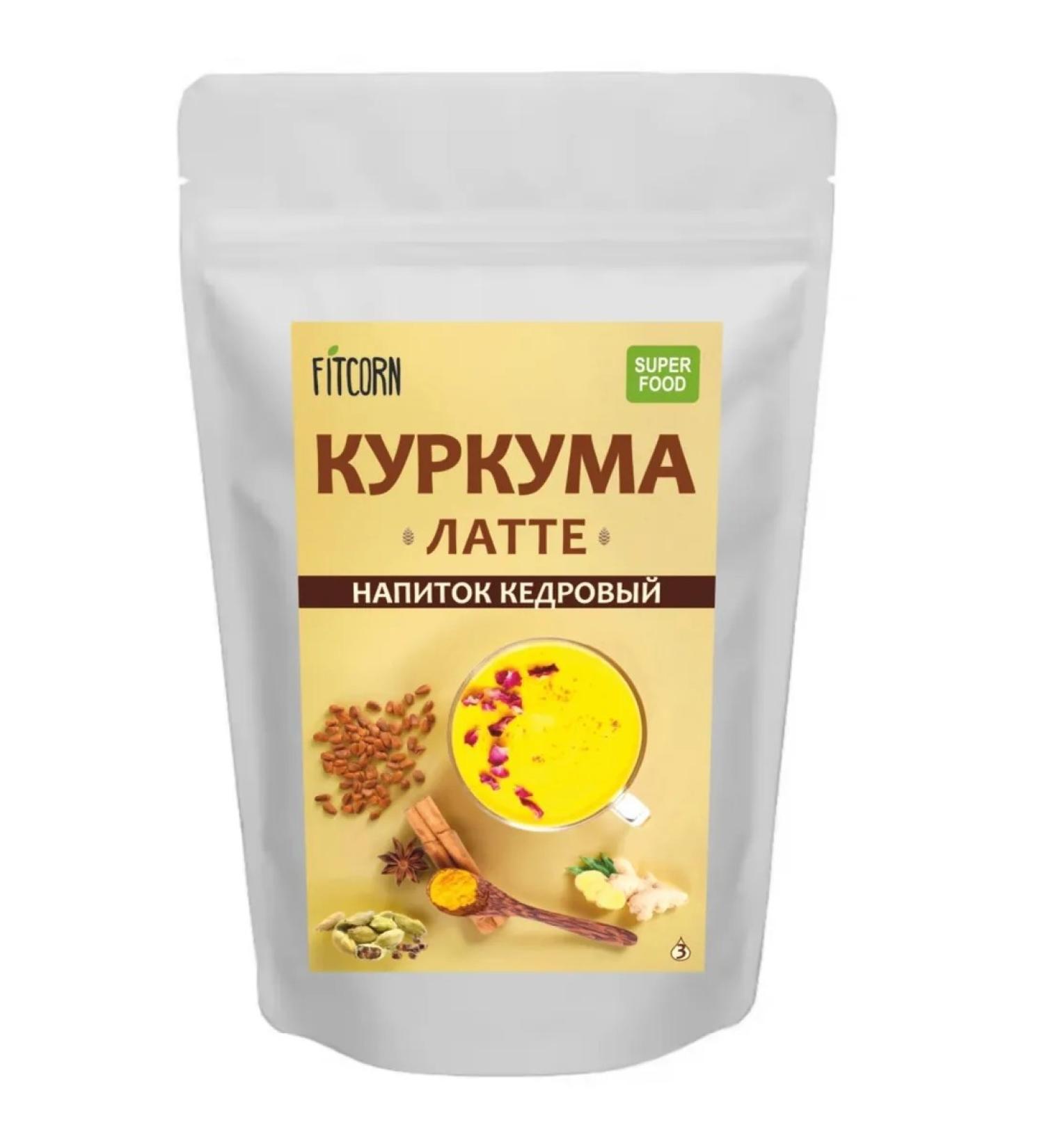 FITCORN Kurkuma Latte Kedrovi Kurkuma - Buy Online on GoSupps.com