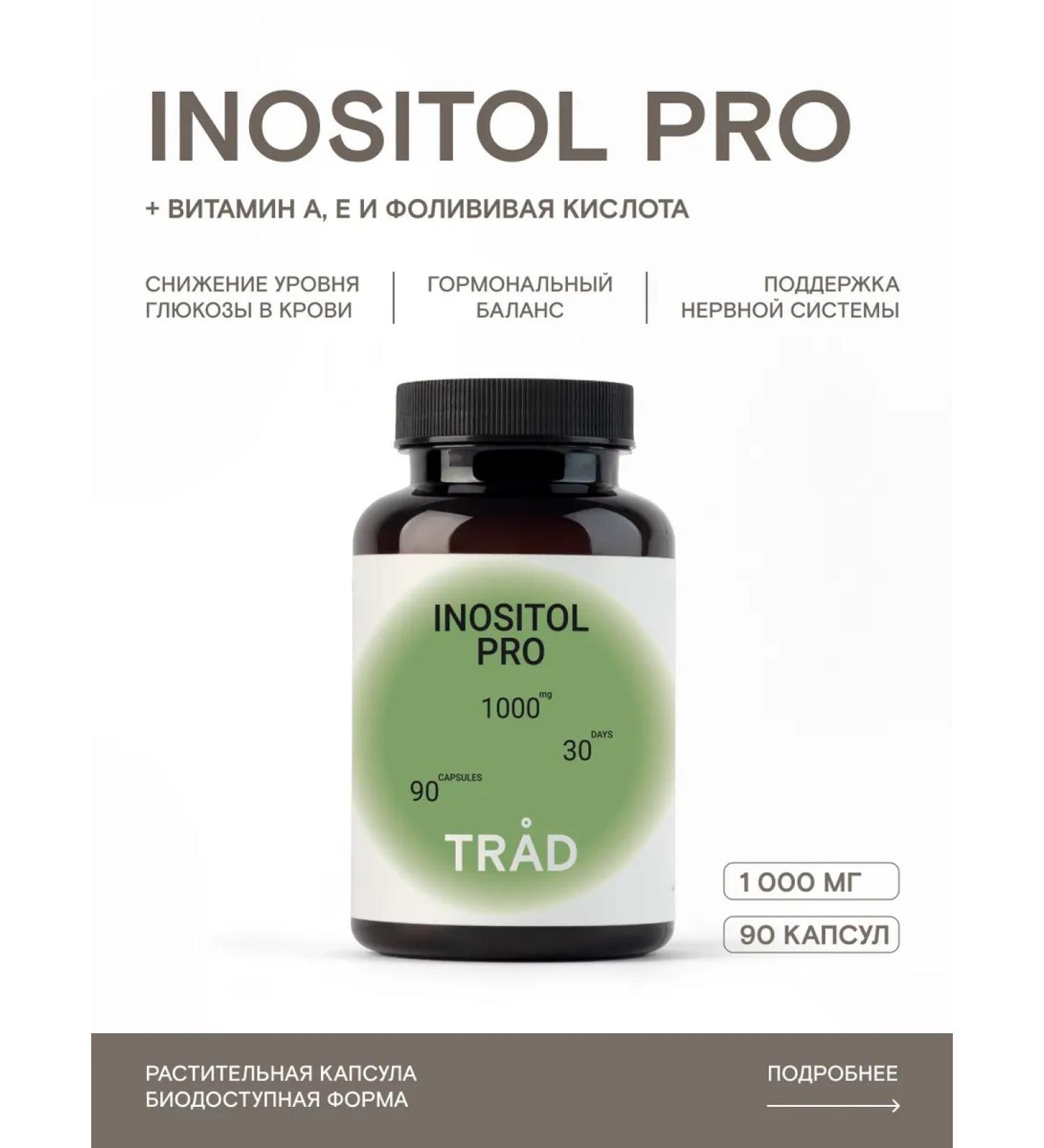 TRAD Inositol 1000 mg with folic acid 90 capsules - Buy Online on GoSupps.com
