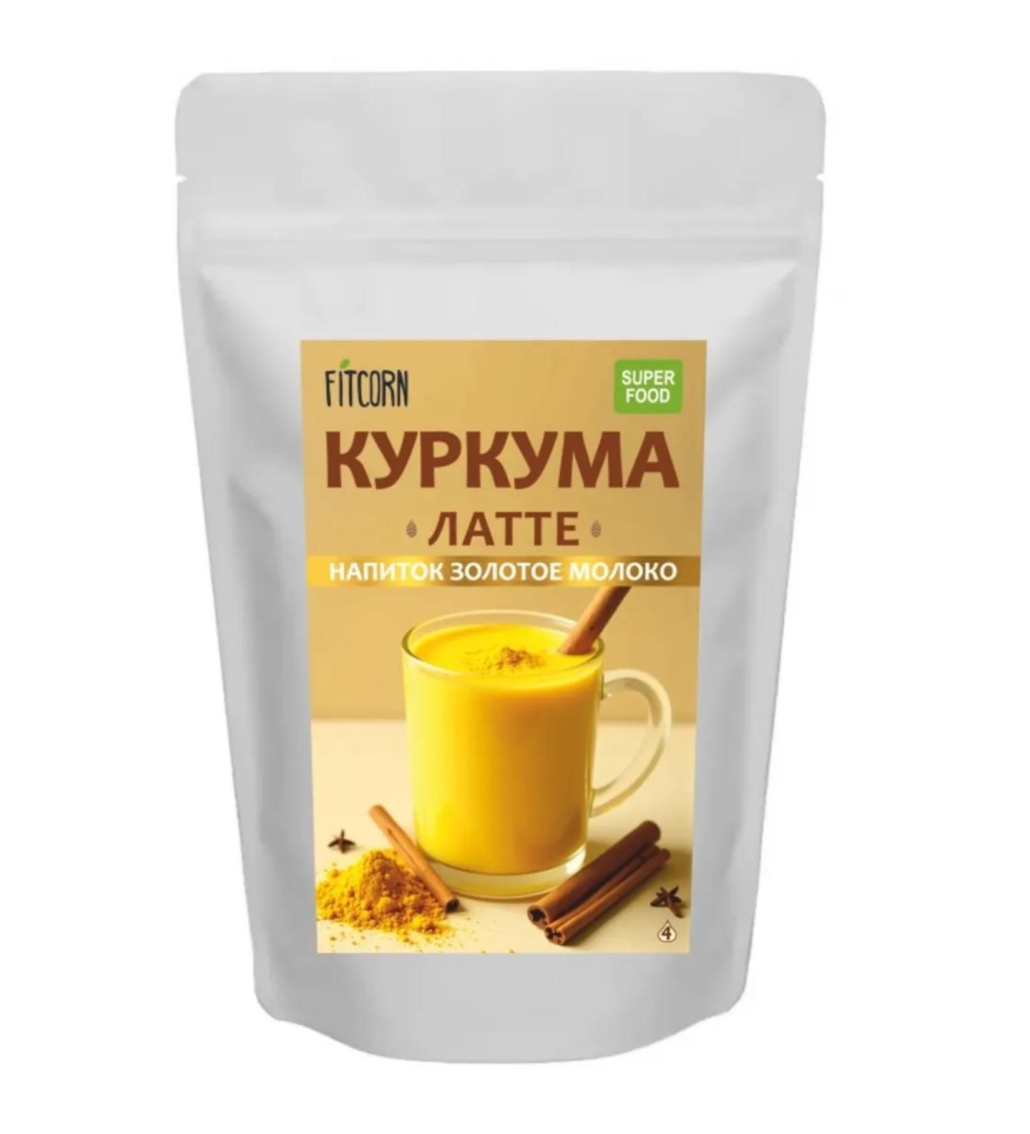 FITCORN Kurkuma Latte drink gold milk 200g - Buy Online on GoSupps.com