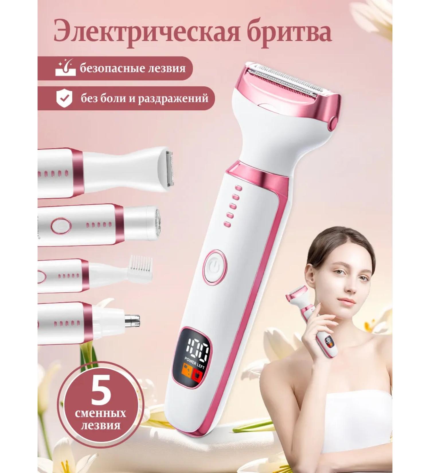 Women's electric shock - Buy Online on GoSupps.com