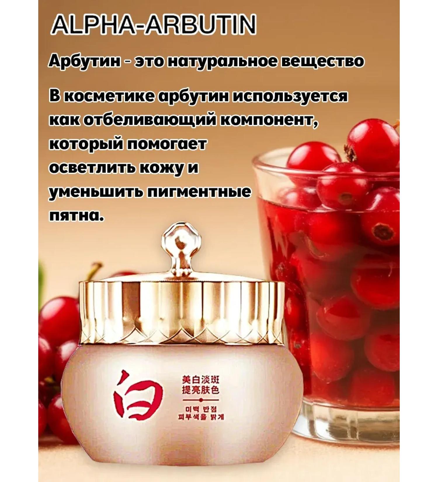 Father Frost Face cream moisturizing anti -aging brightening - Buy Online on GoSupps.com